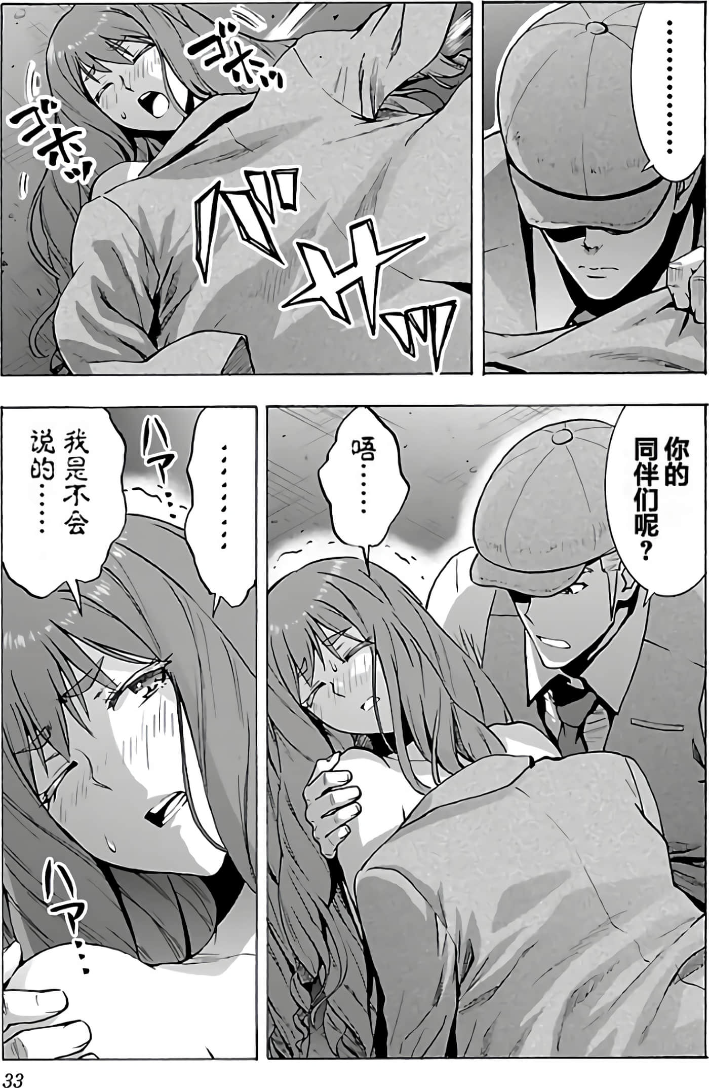 第 35 页