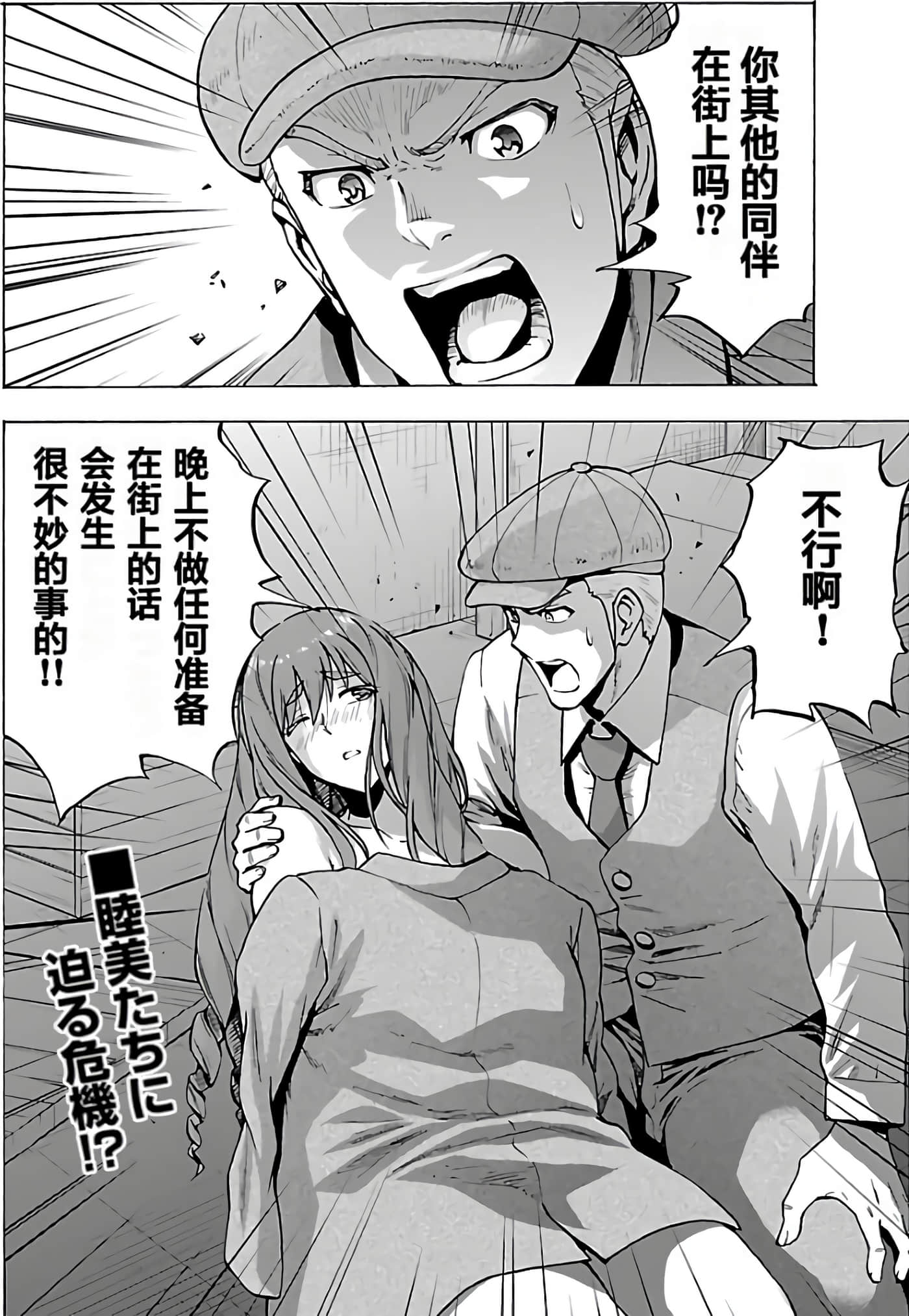 第 36 页