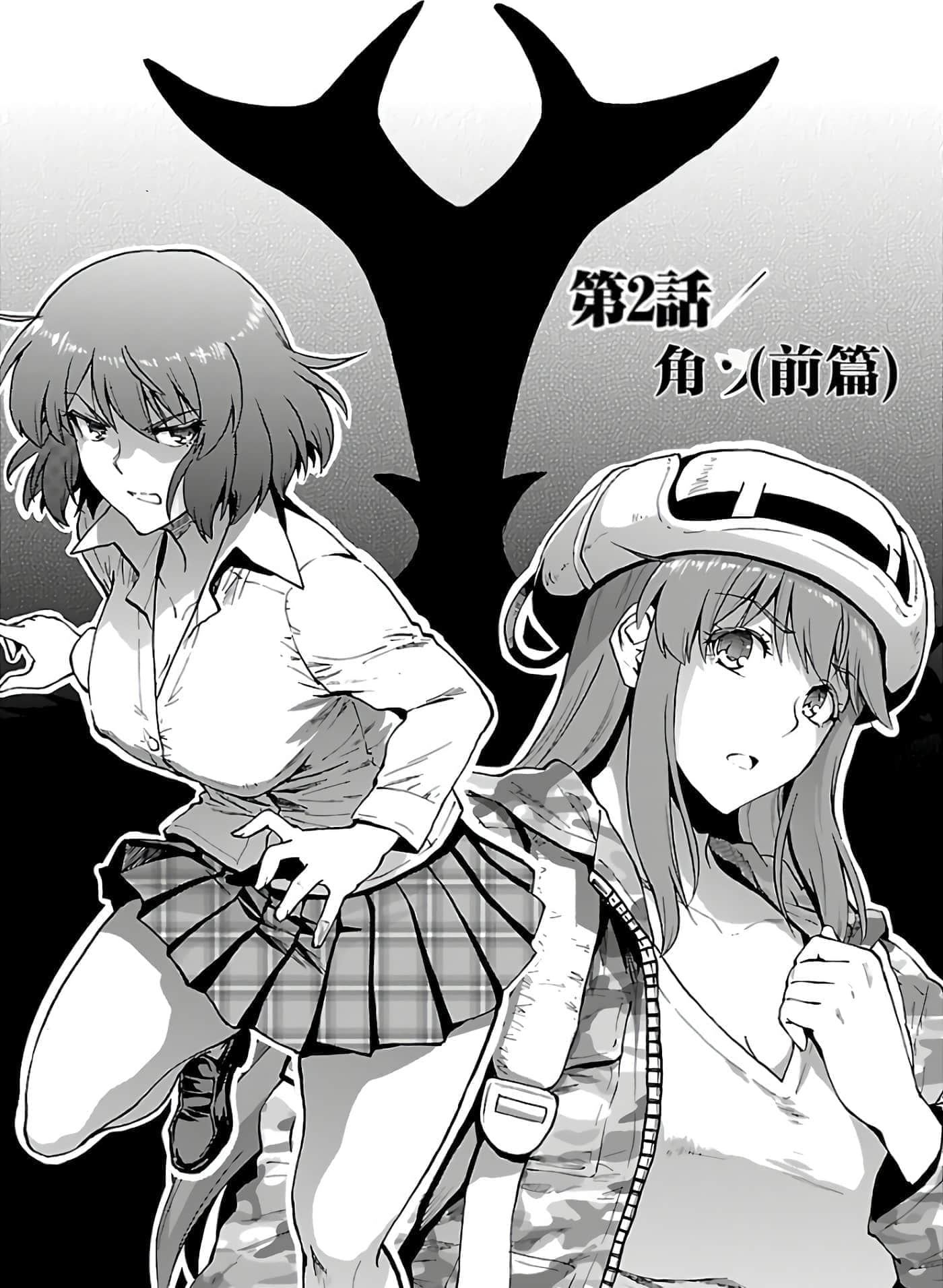 第 37 页