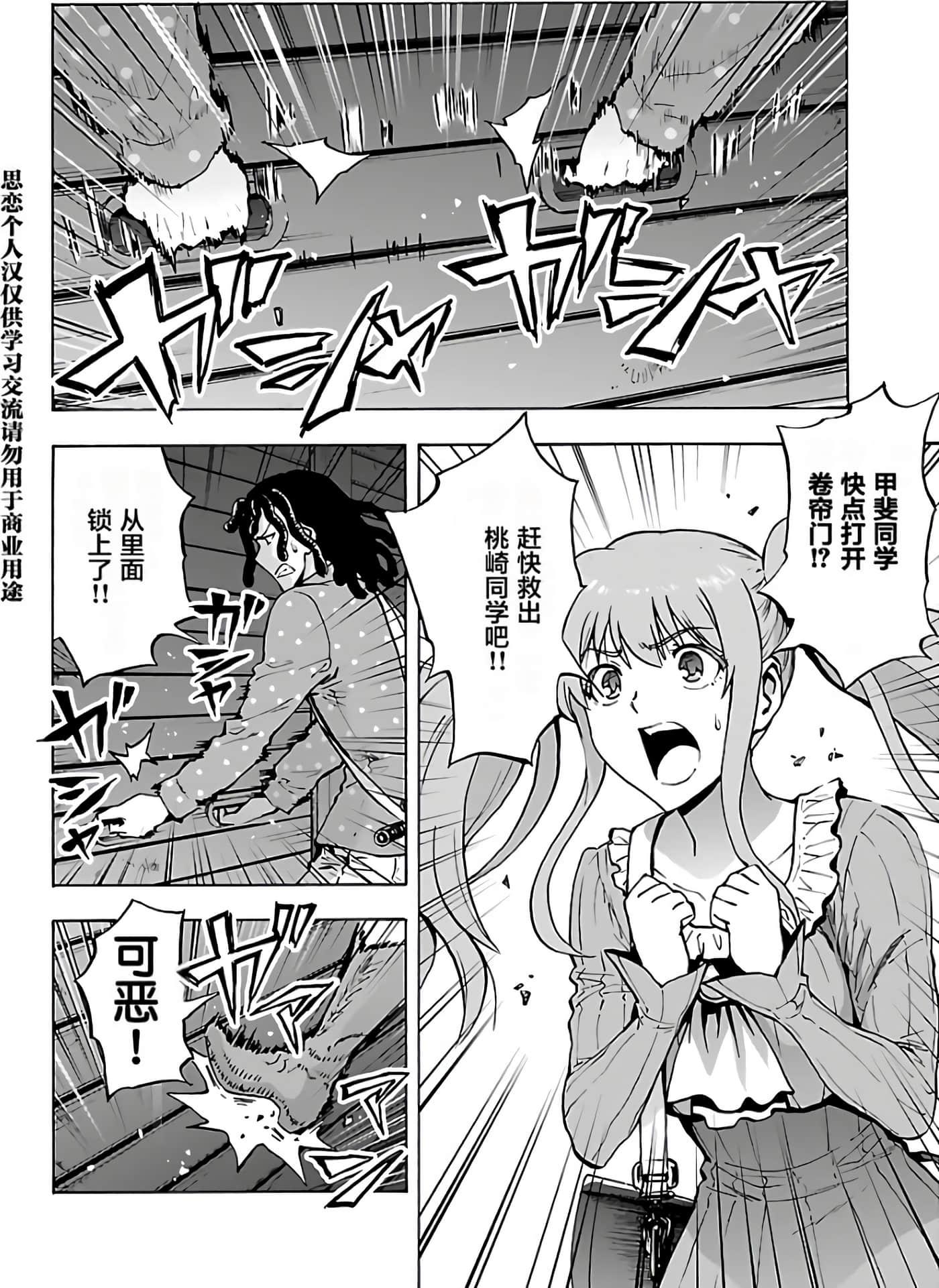 第 38 页
