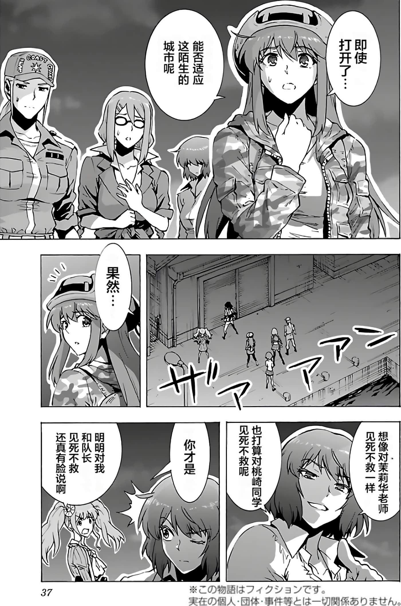 第 39 页