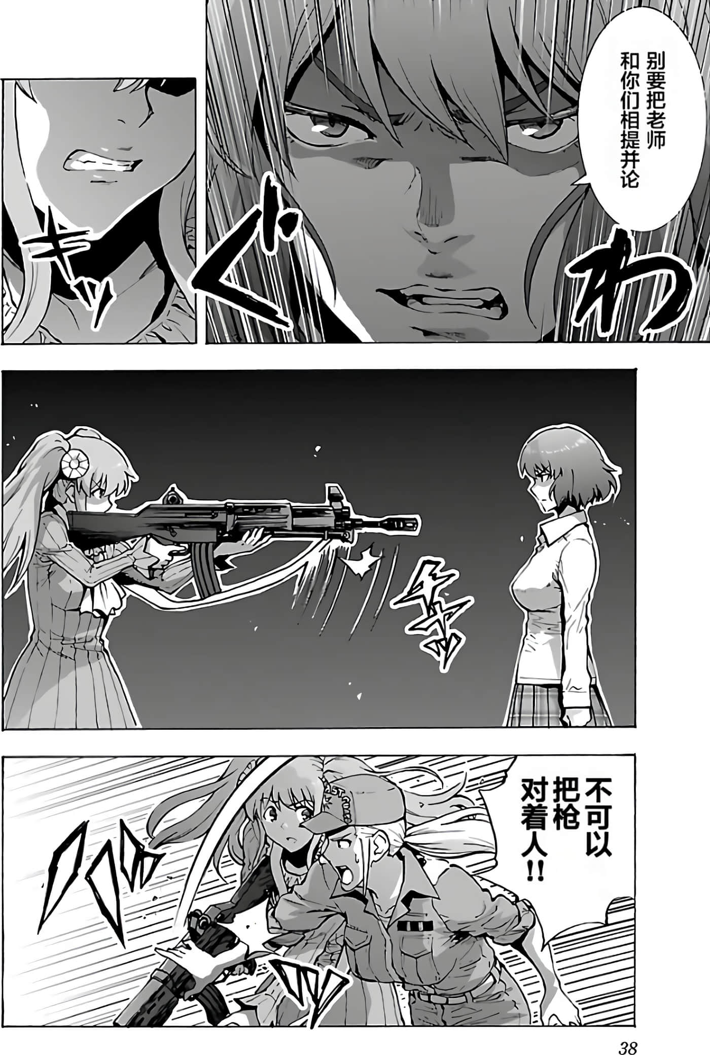 第 40 页