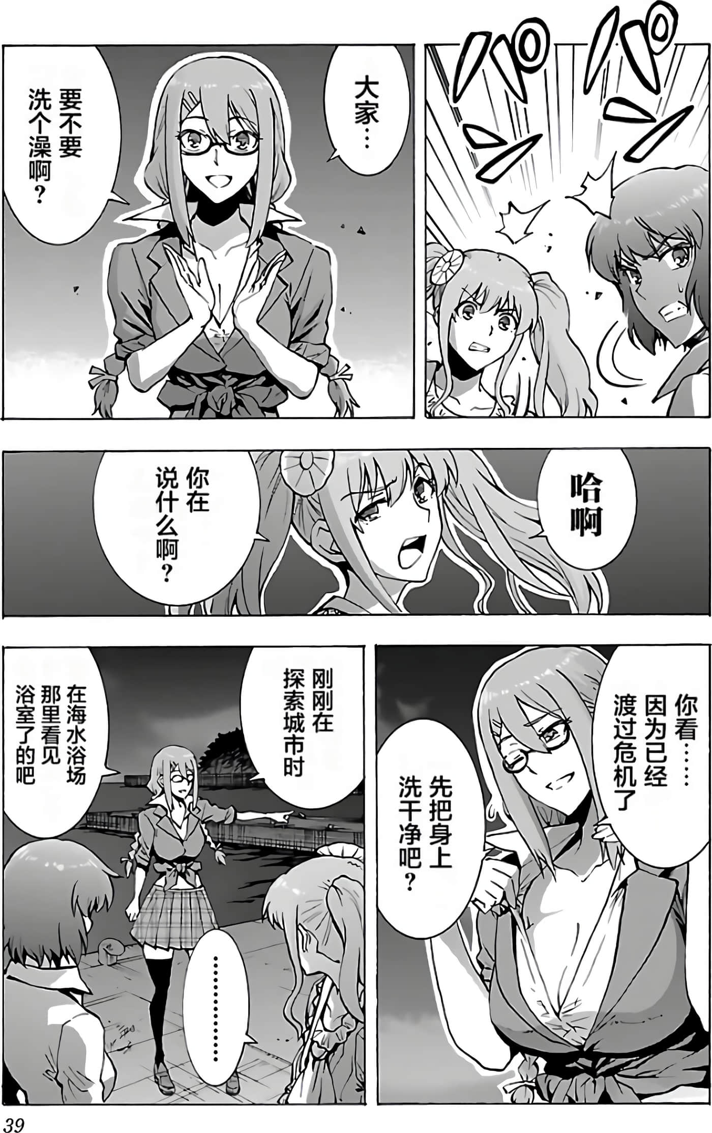 第 41 页