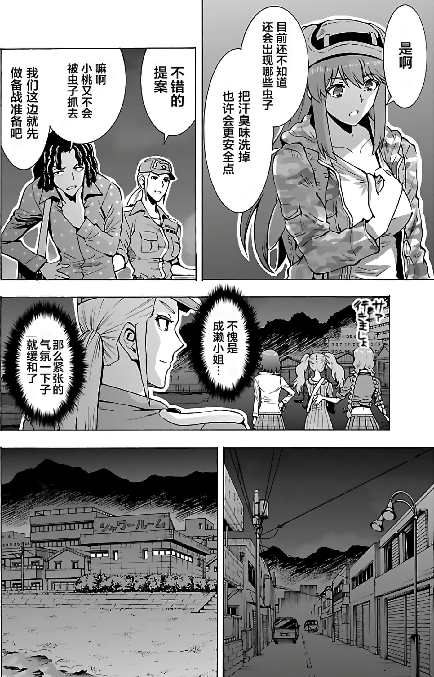 第 42 页