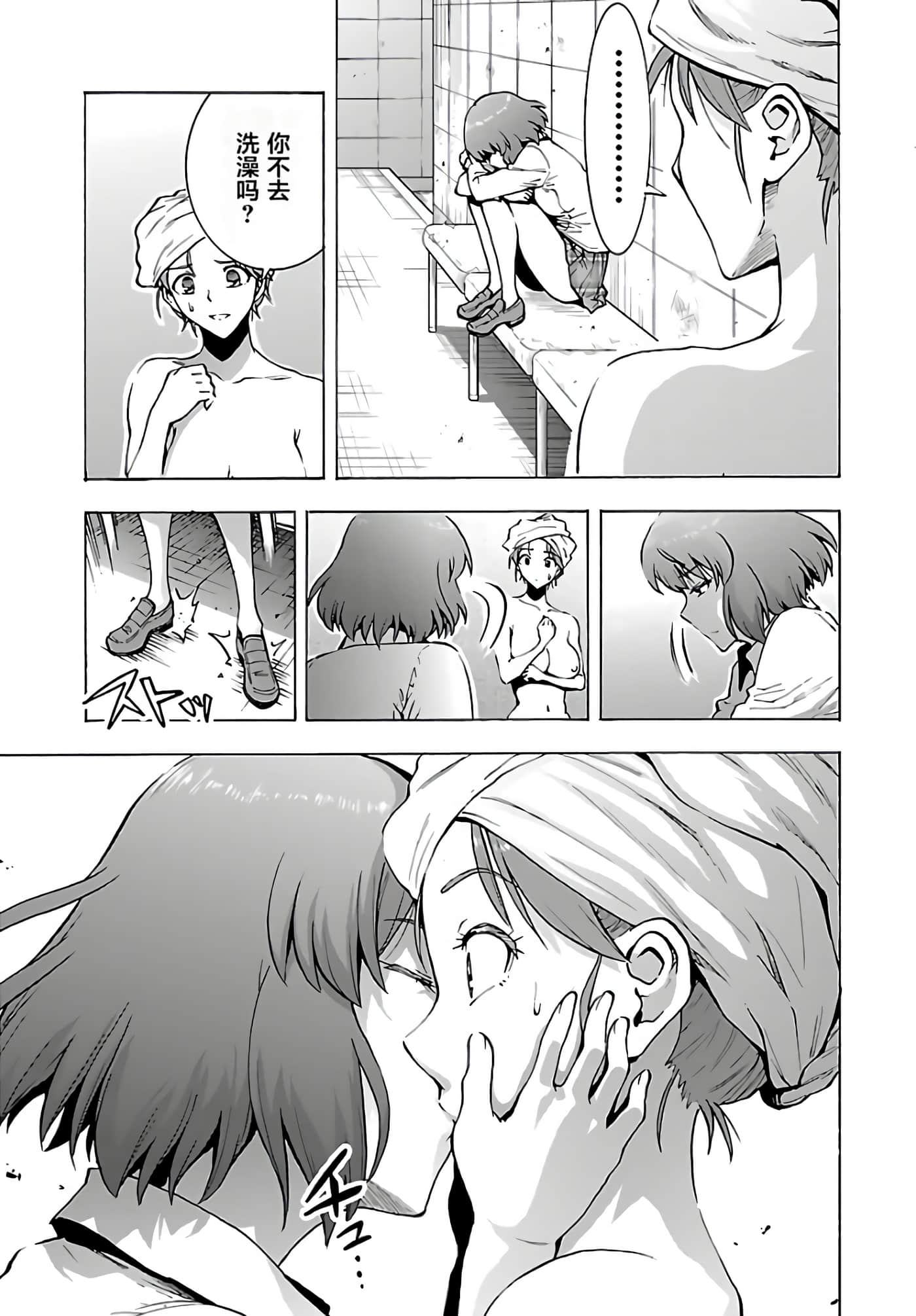 第 45 页