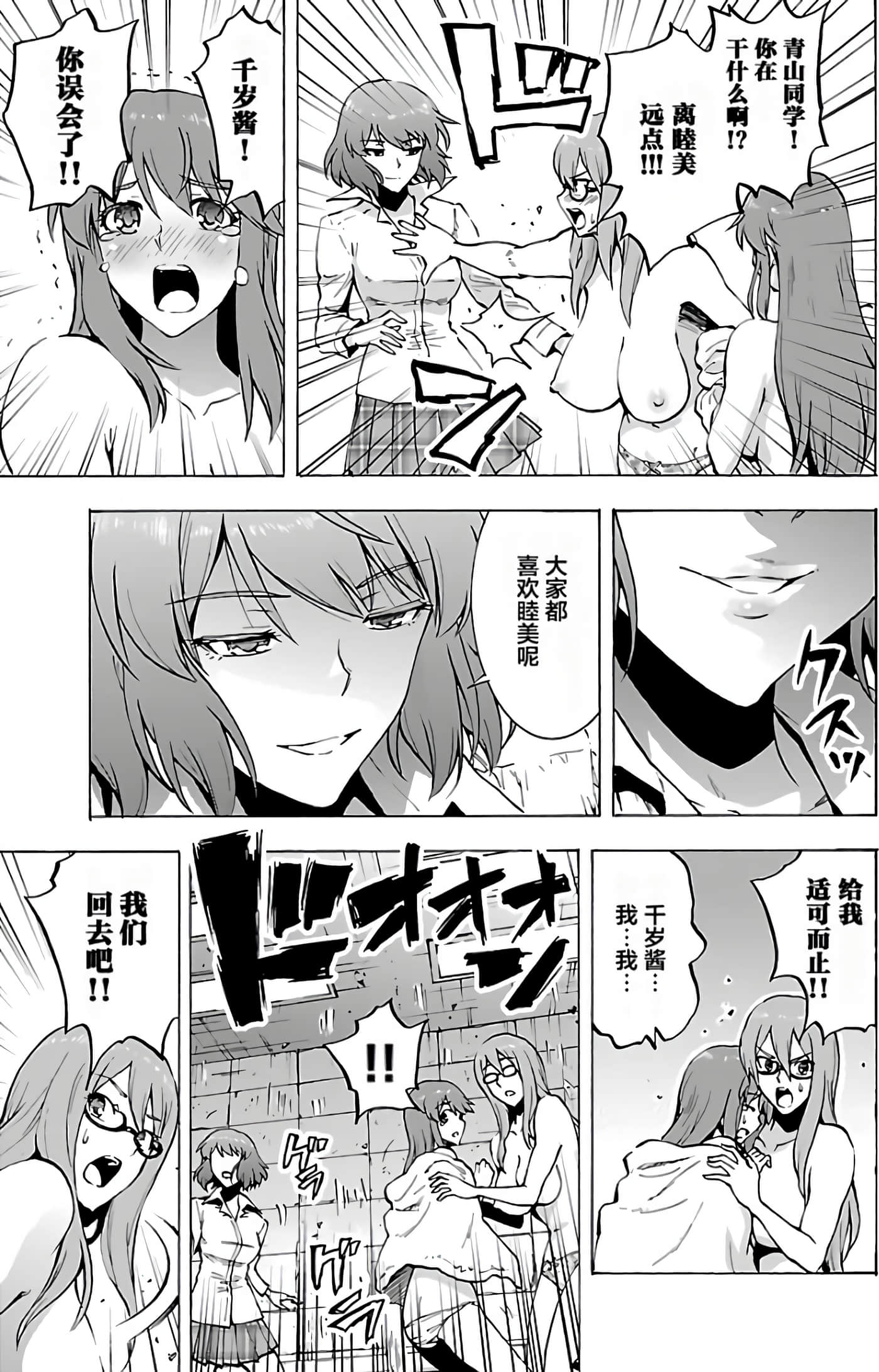 第 49 页