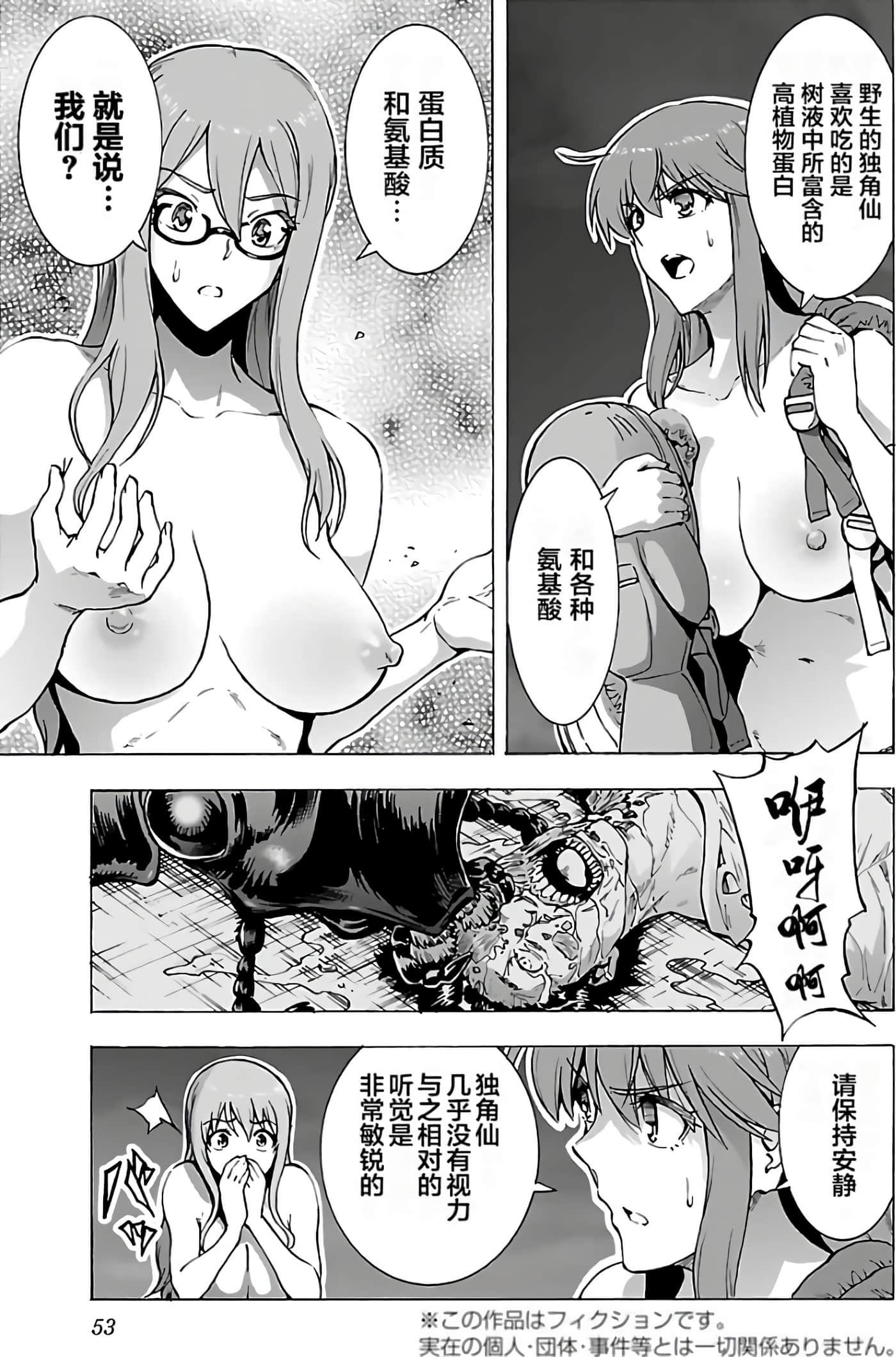 第 55 页