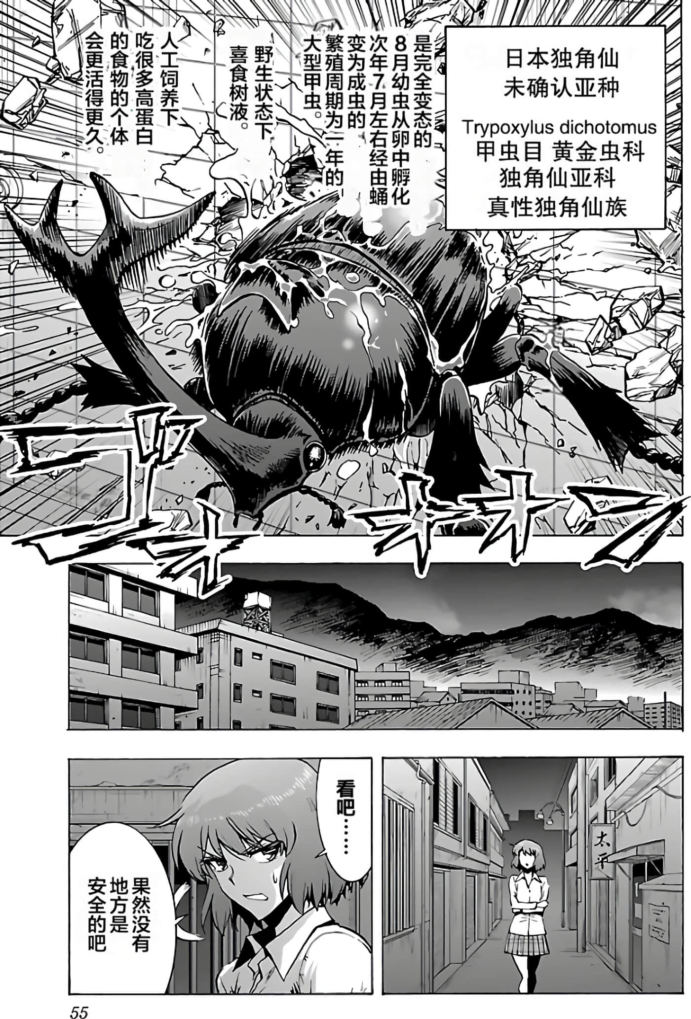 第 57 页