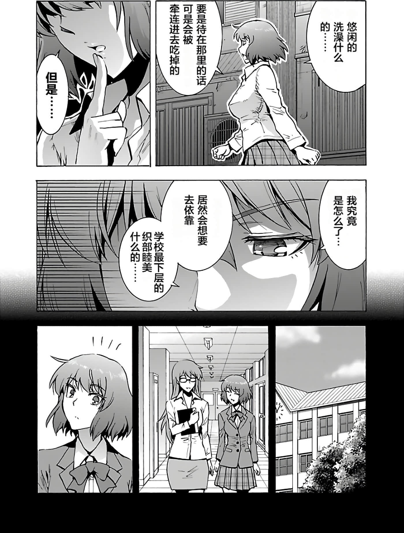 第 58 页