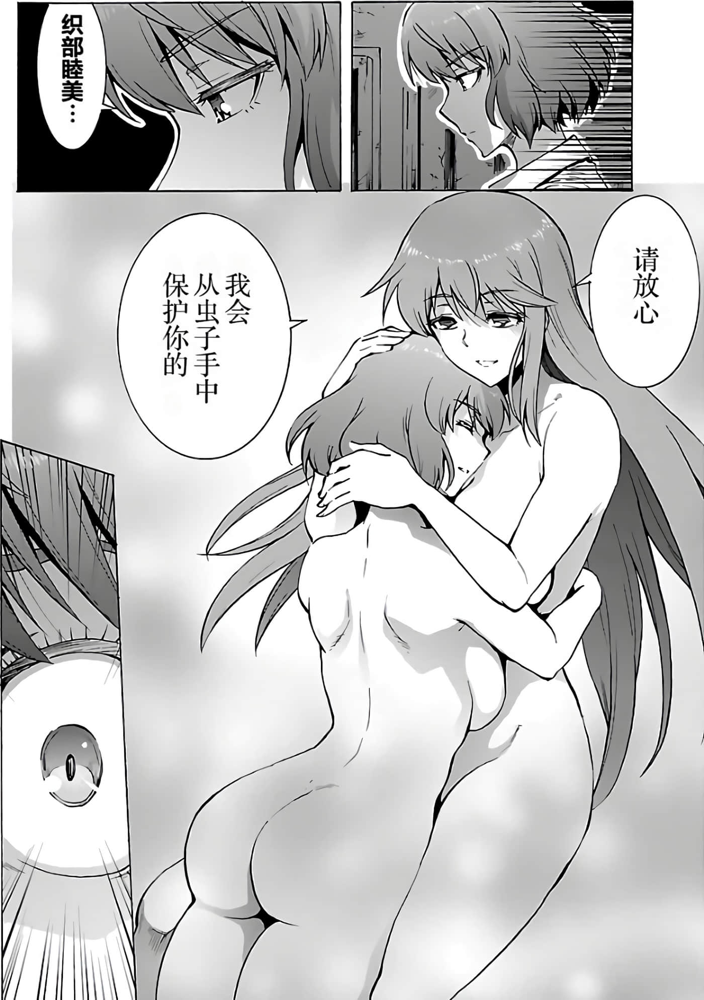 第 62 页