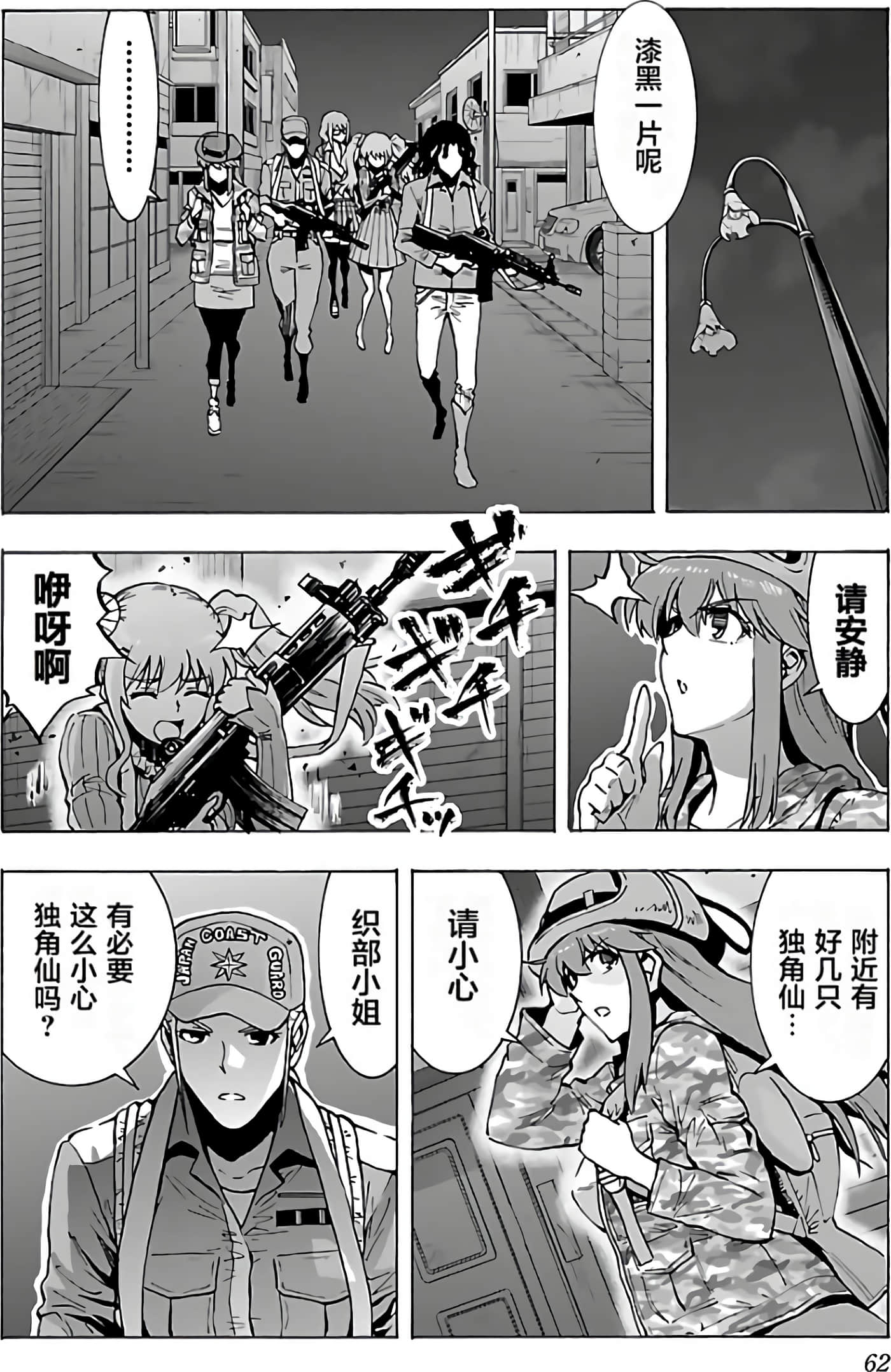 第 64 页
