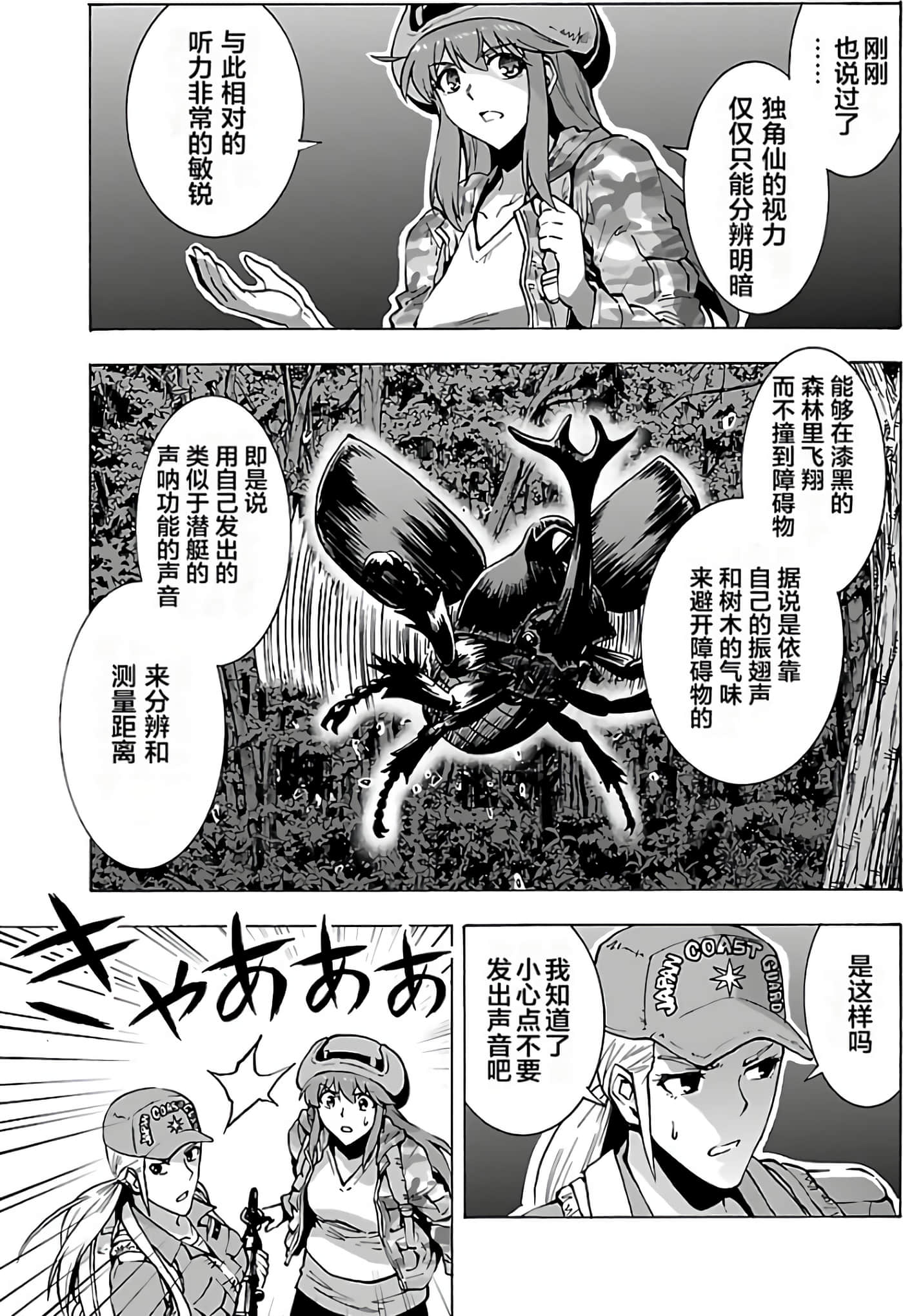 第 65 页