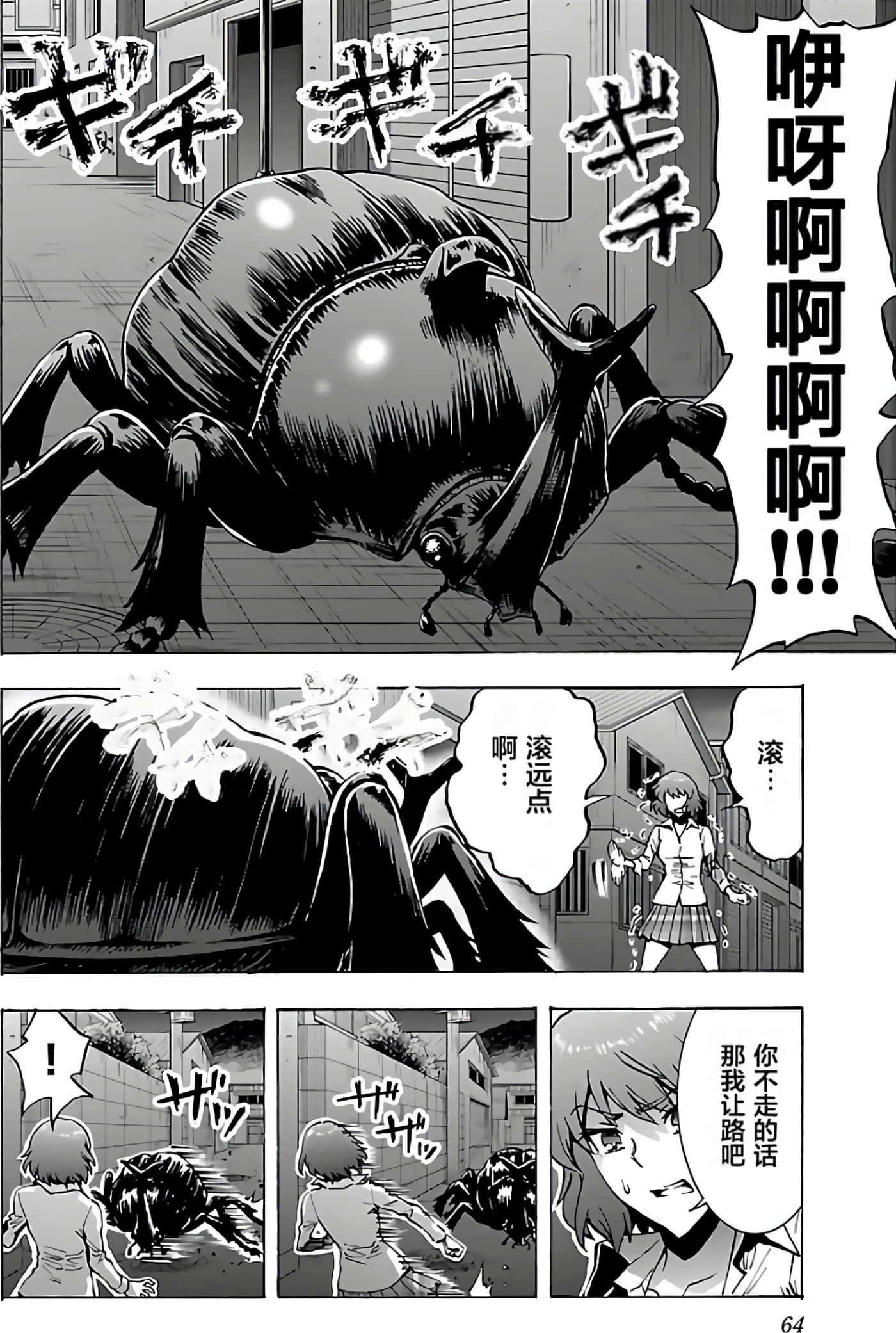 第 66 页