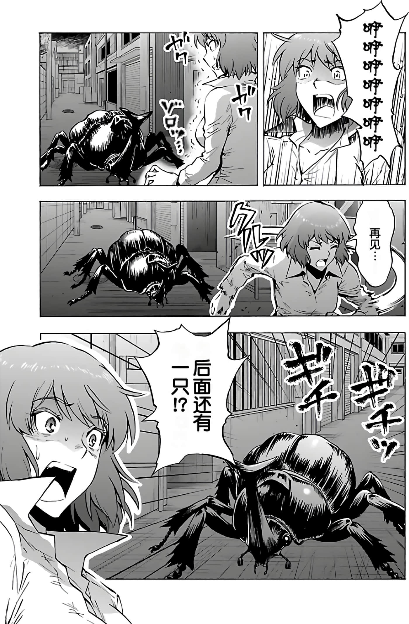 第 67 页