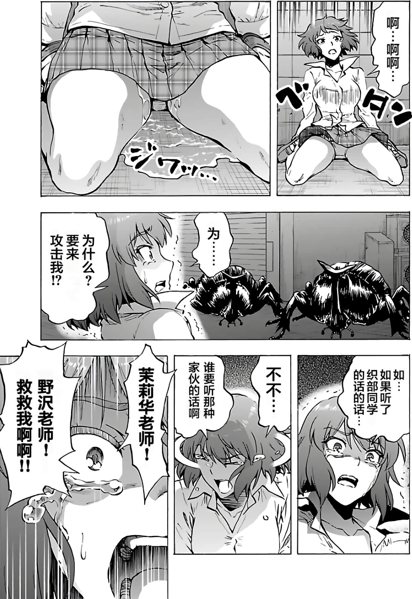 第 69 页