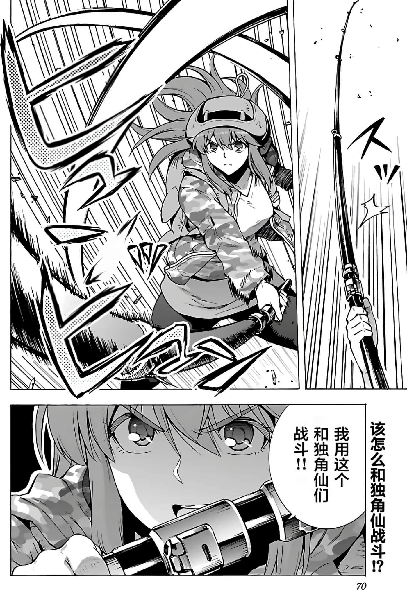 第 72 页