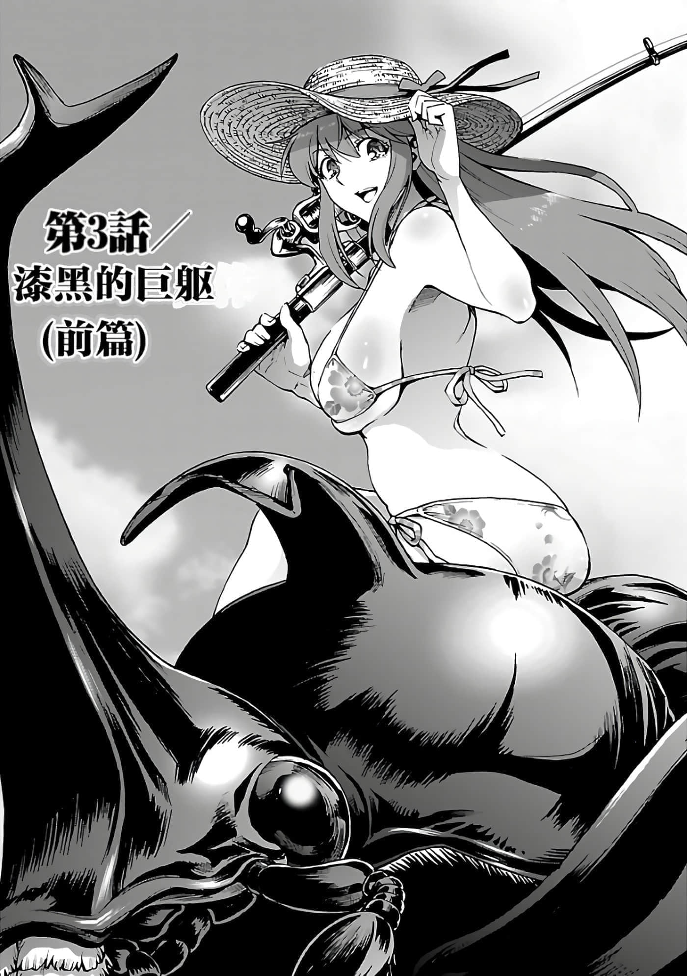 第 73 页