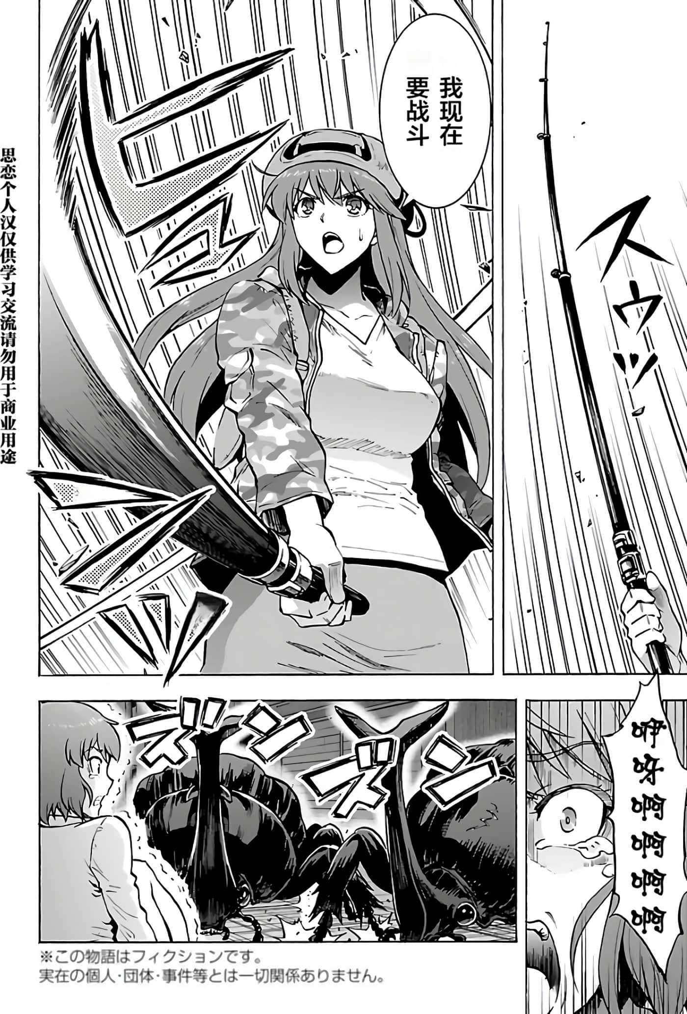 第 74 页