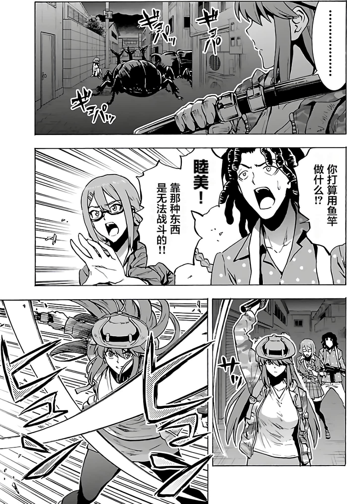 第 75 页