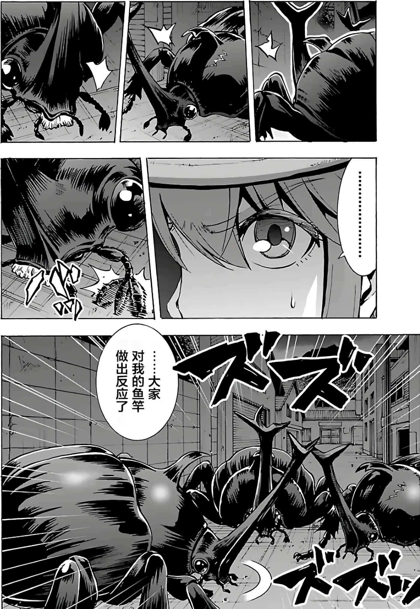 第 76 页
