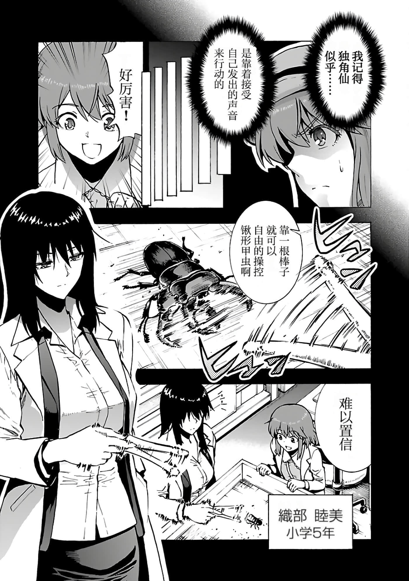 第 77 页