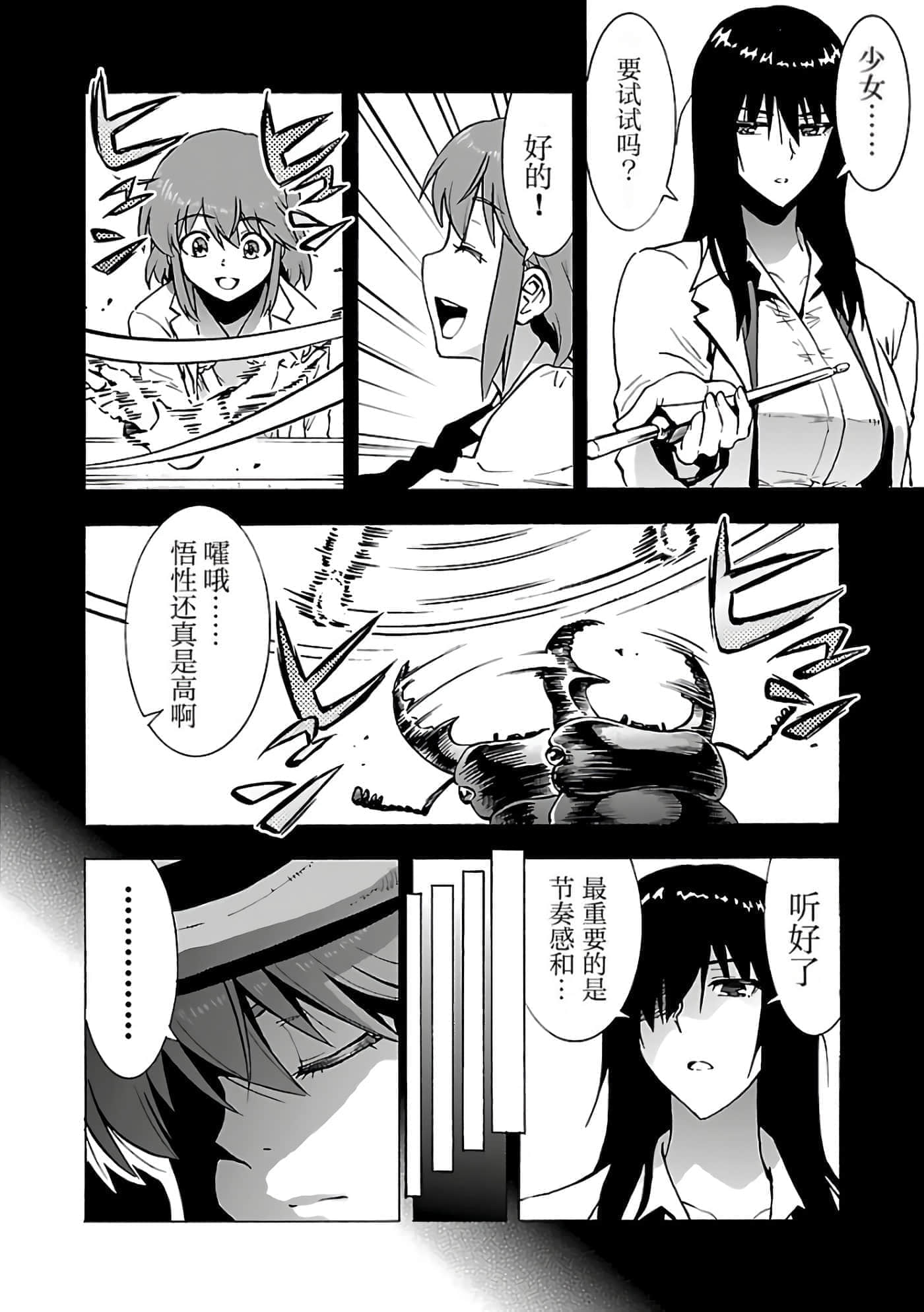 第 78 页