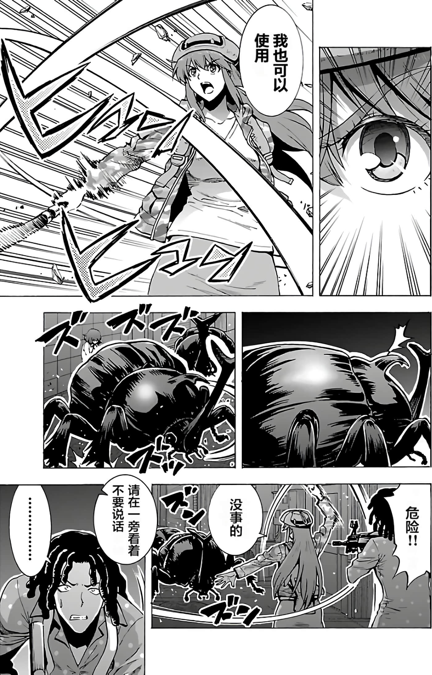 第 79 页
