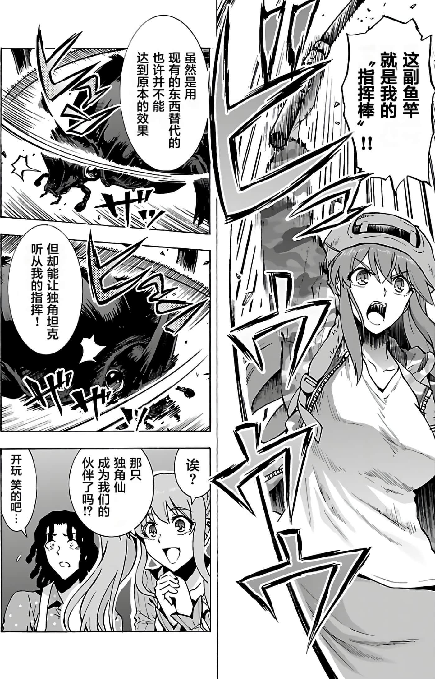第 82 页