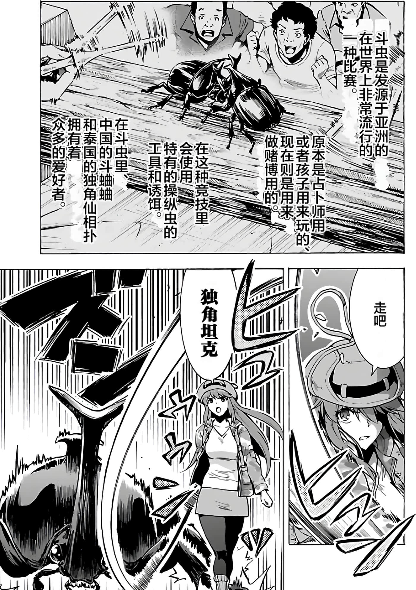 第 83 页