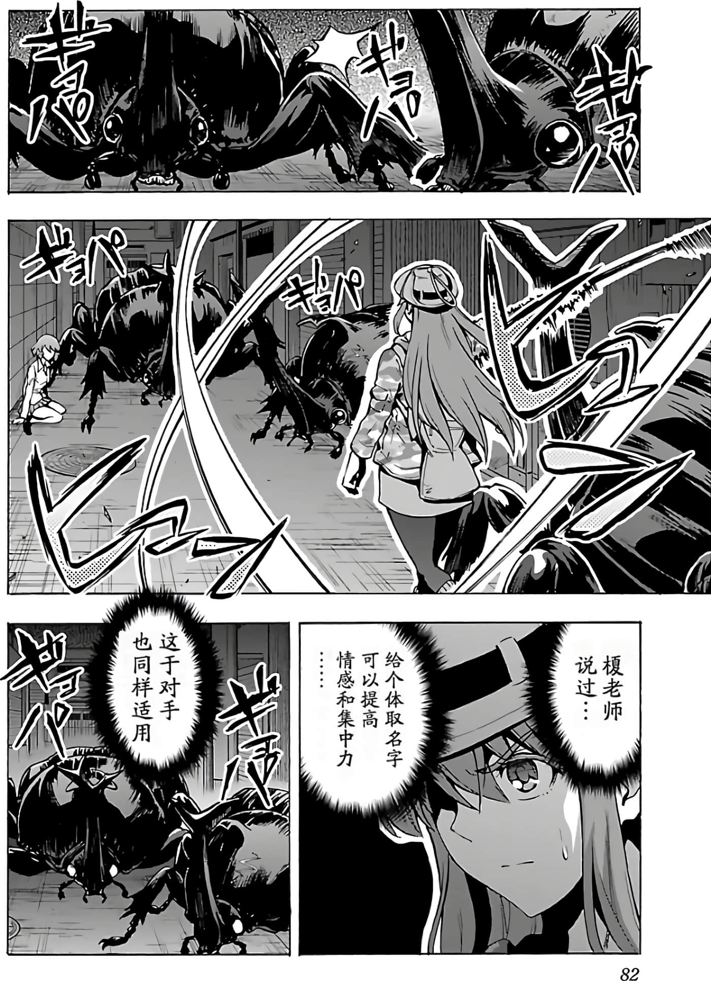 第 84 页