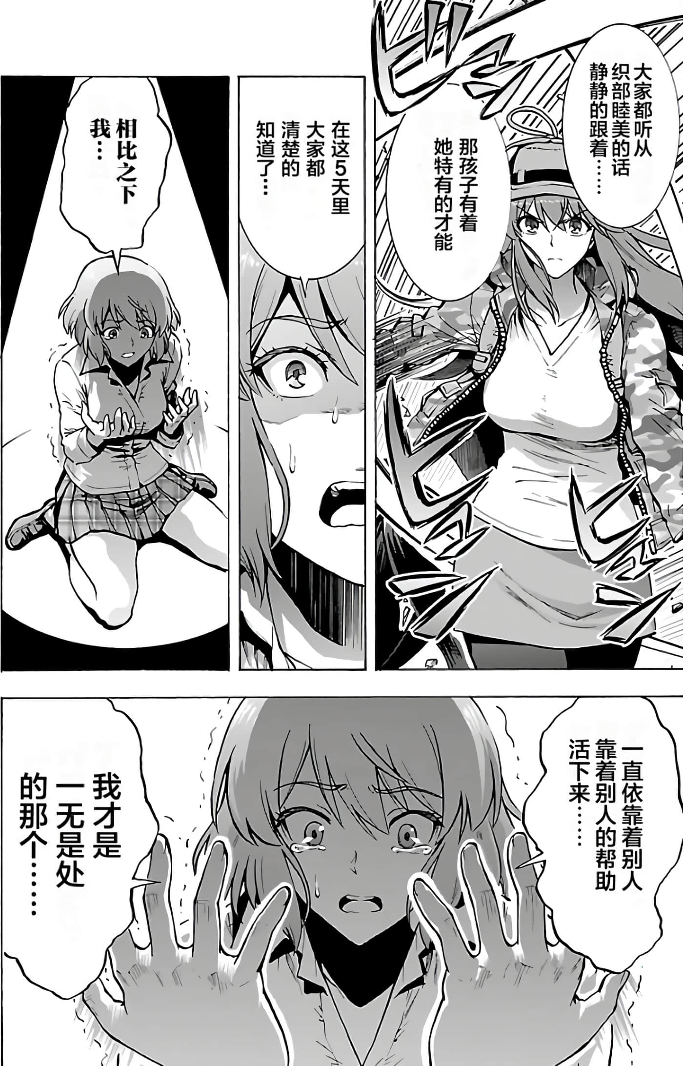 第 86 页