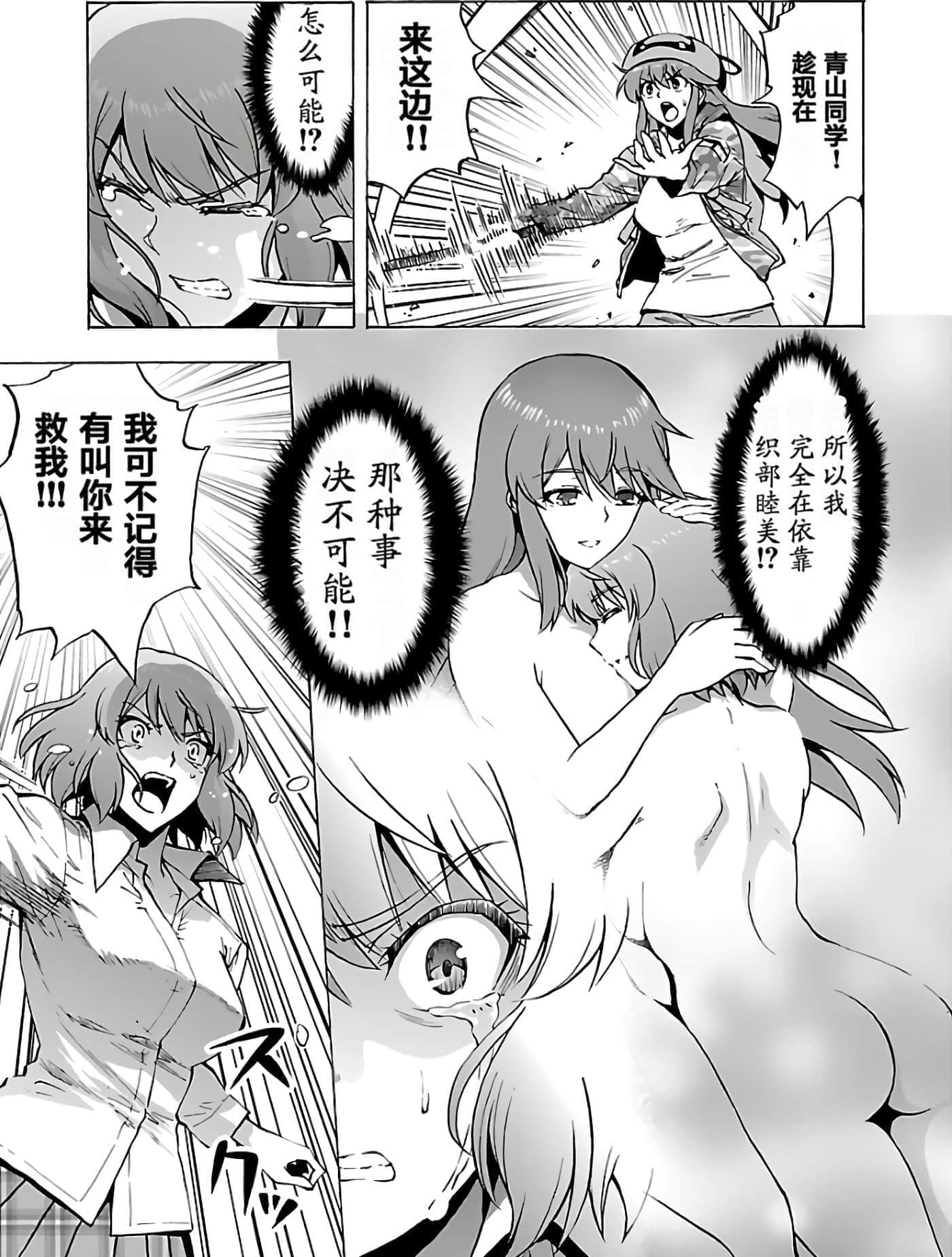 第 87 页