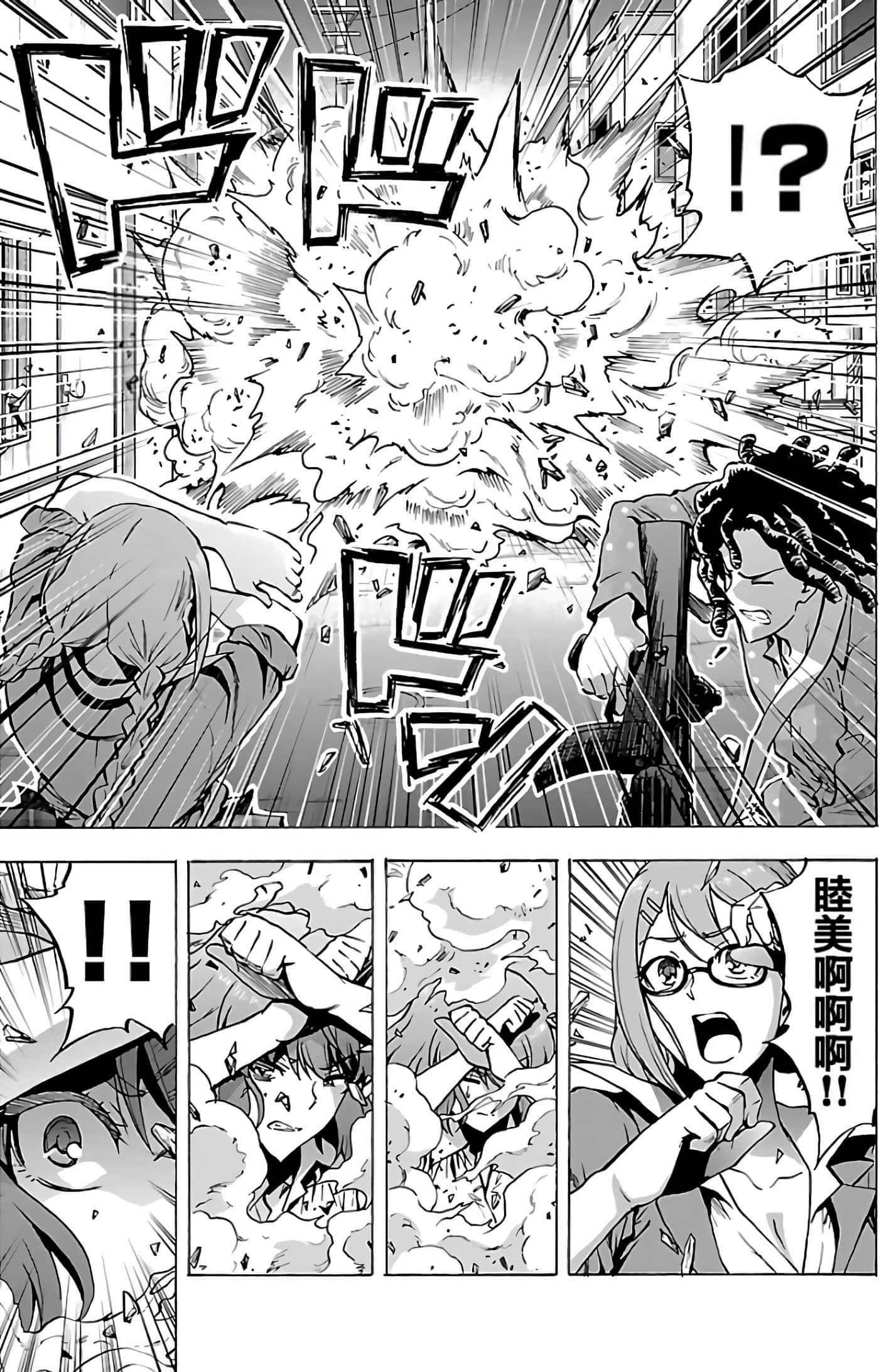 第 89 页