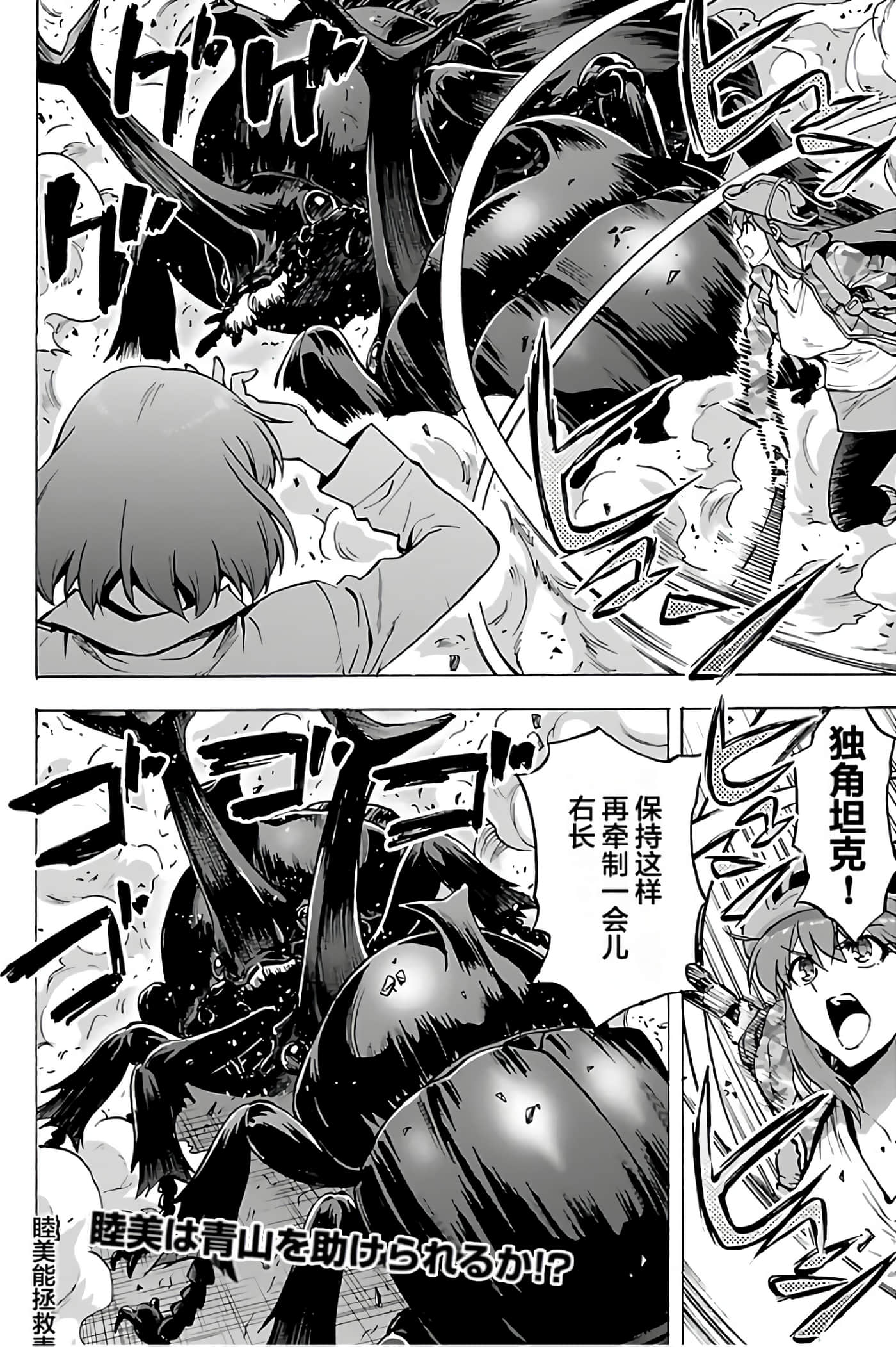 第 90 页