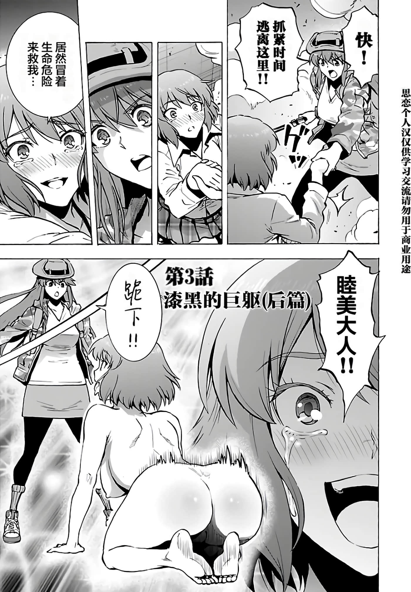 第 91 页