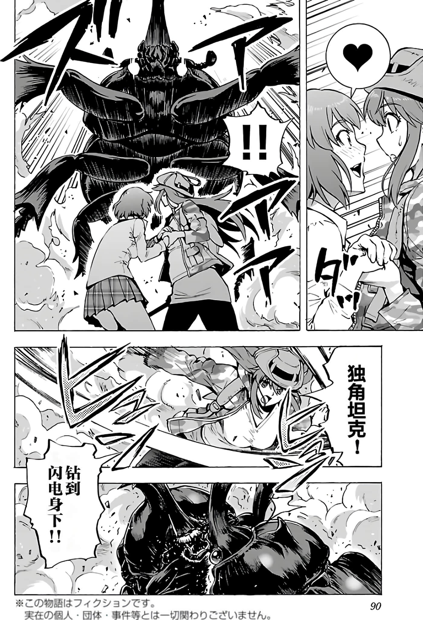 第 92 页