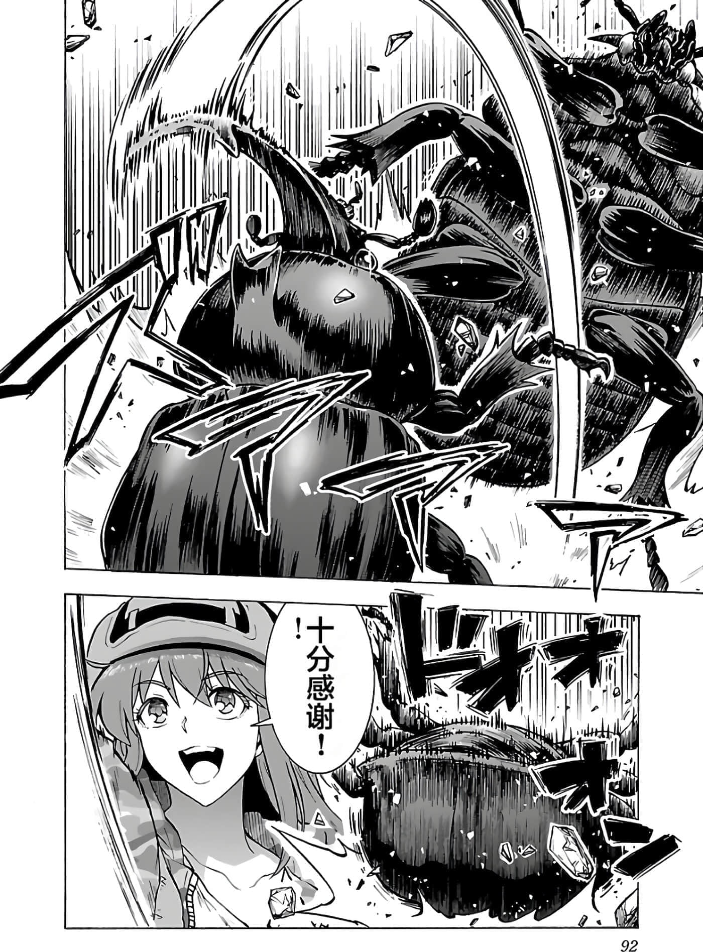第 94 页