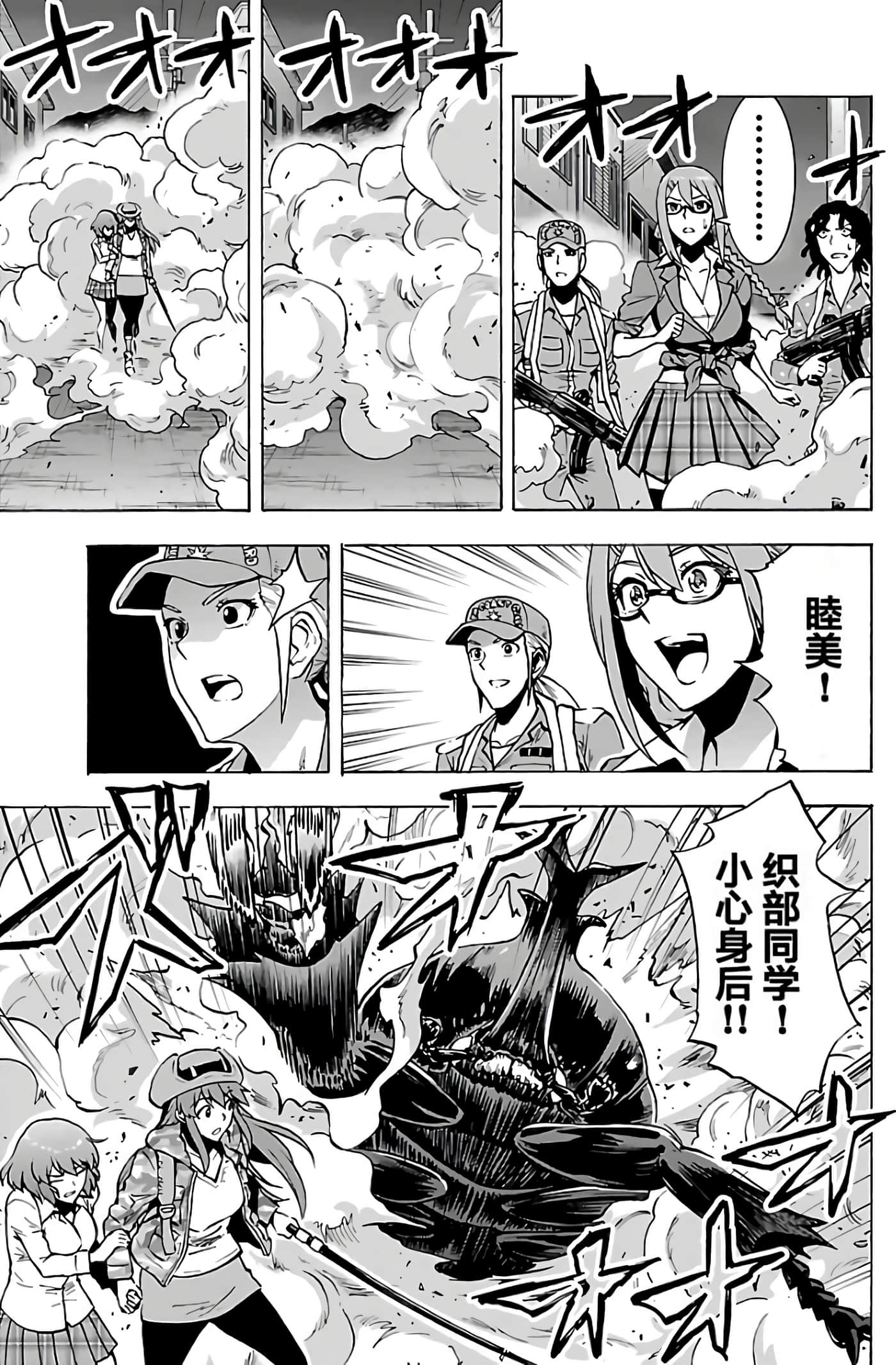 第 95 页