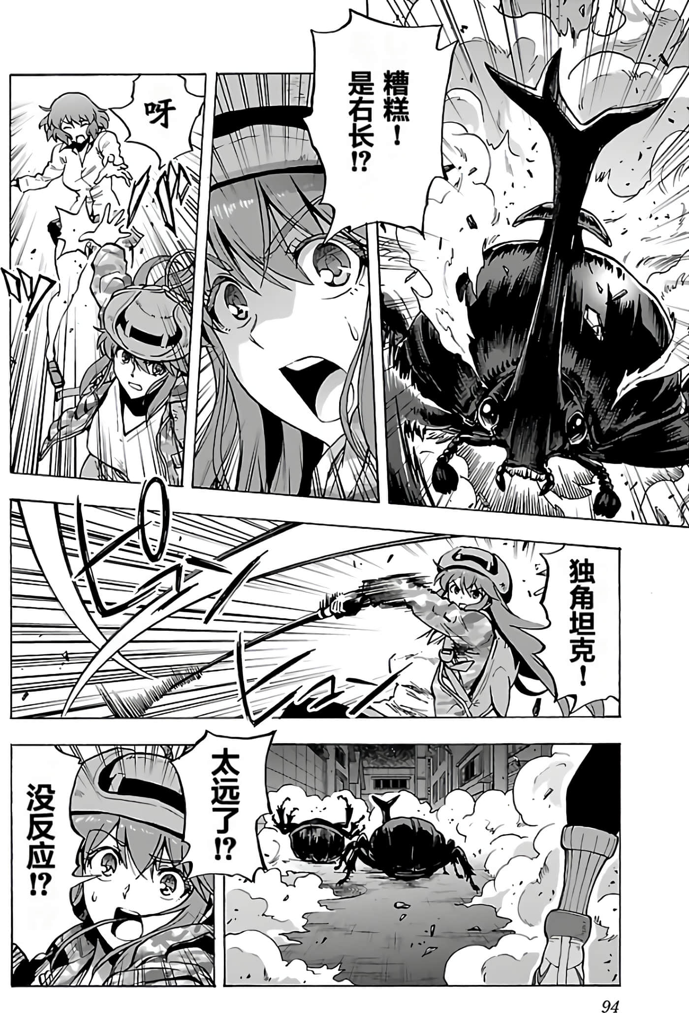 第 96 页