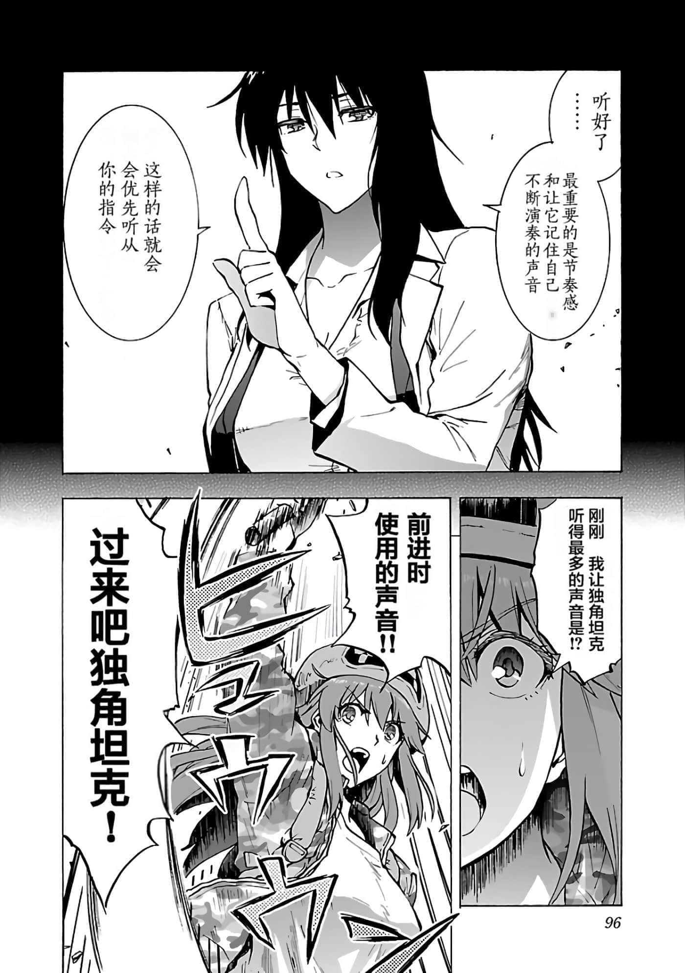 第 98 页