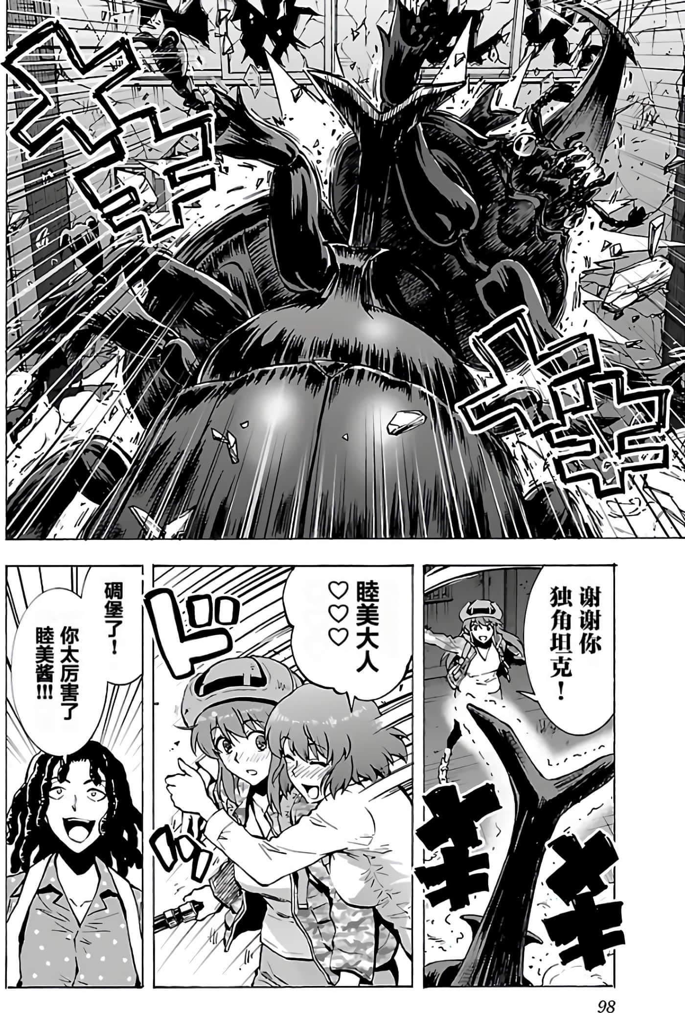 第 101 页