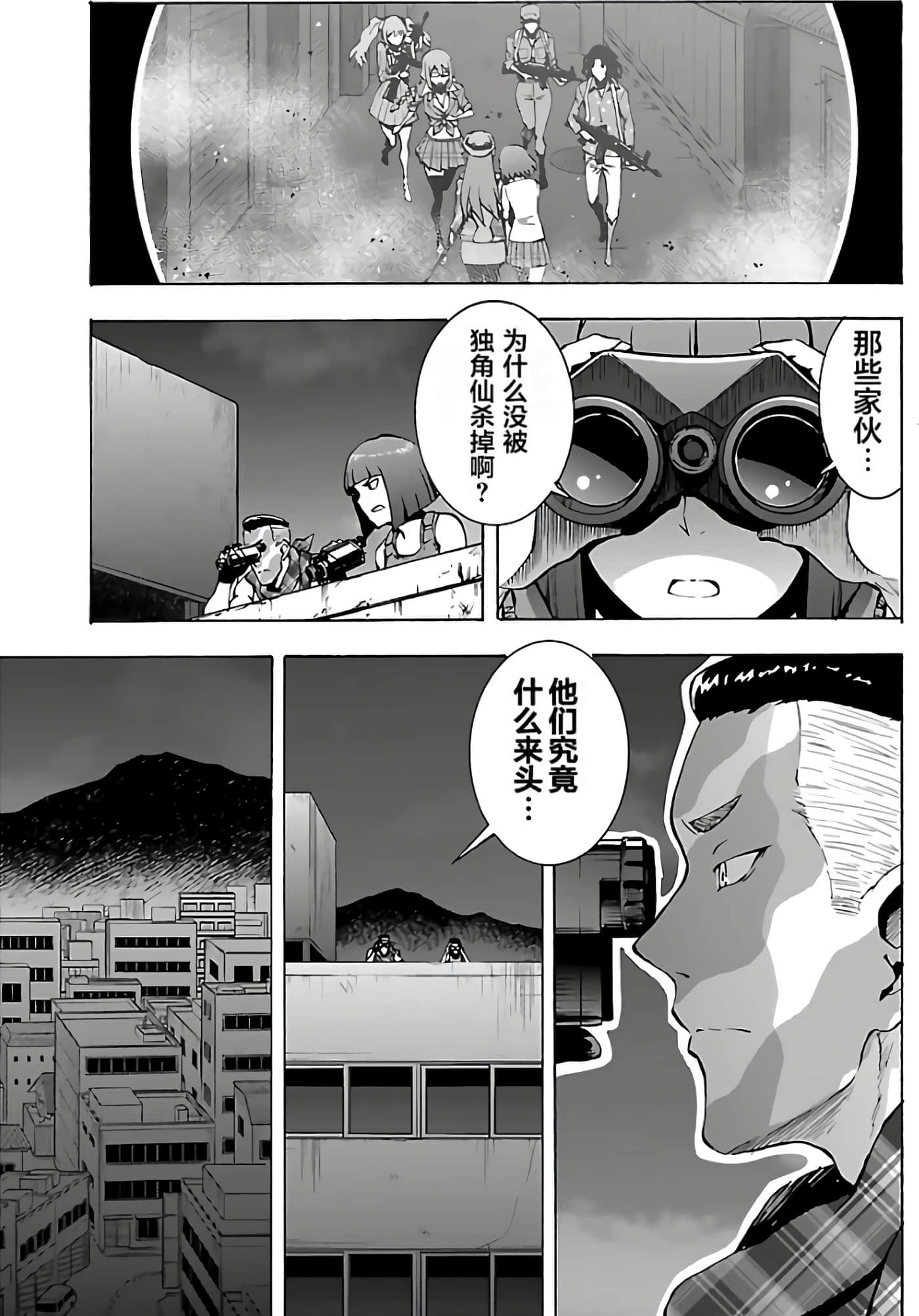 第 102 页