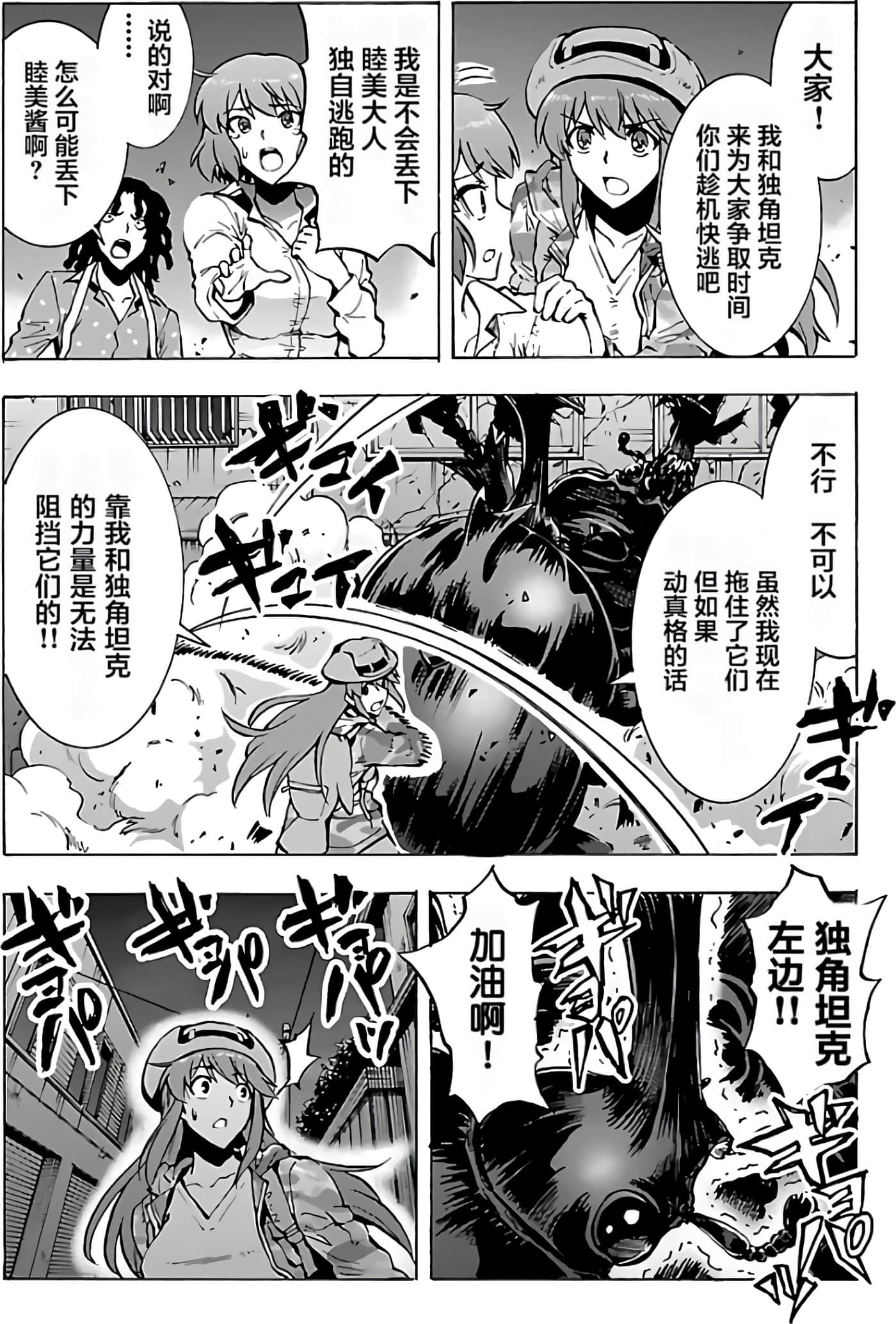 第 103 页