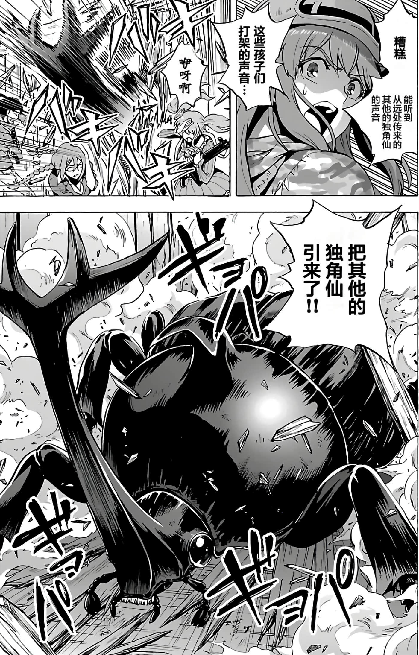 第 104 页