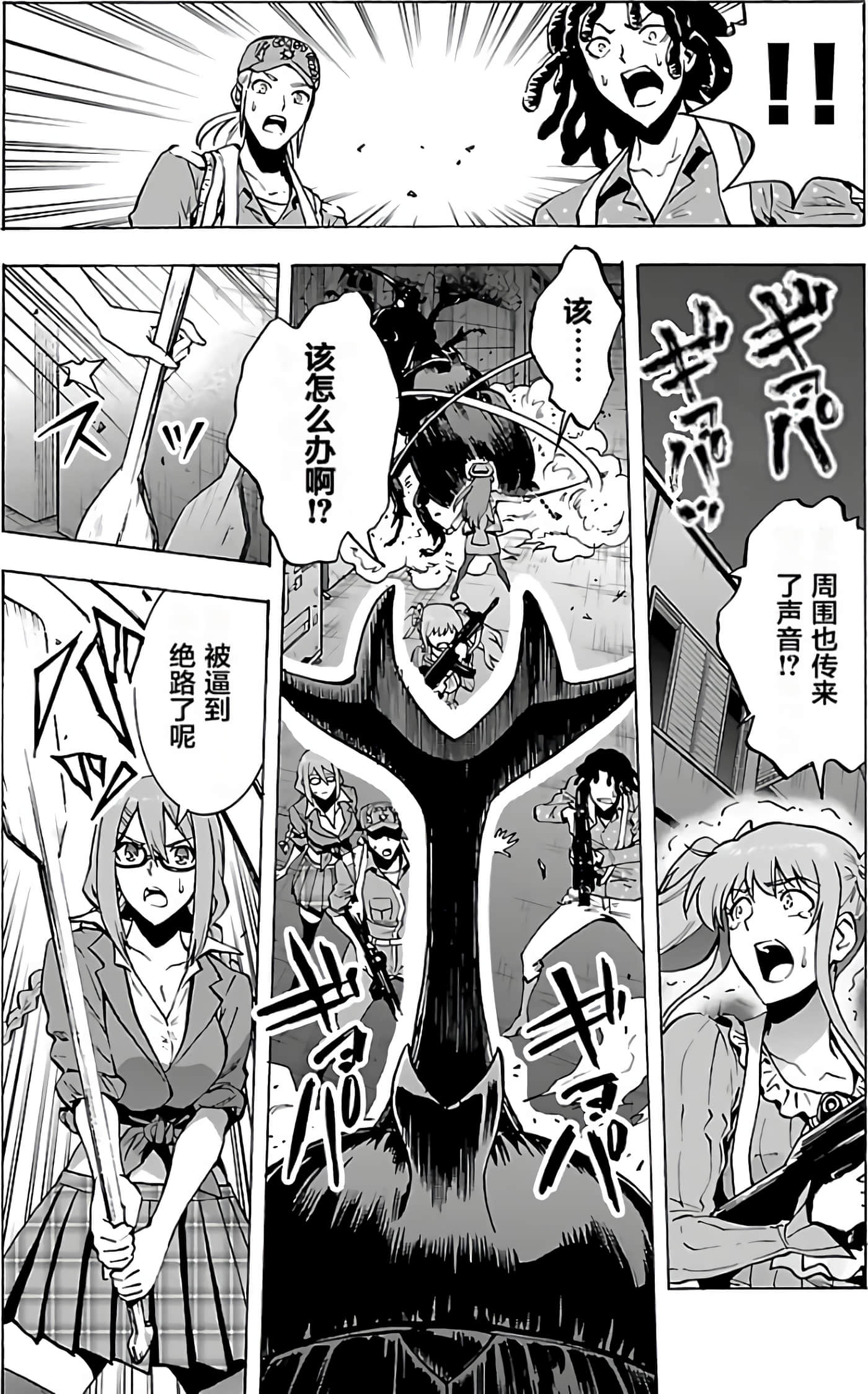 第 105 页