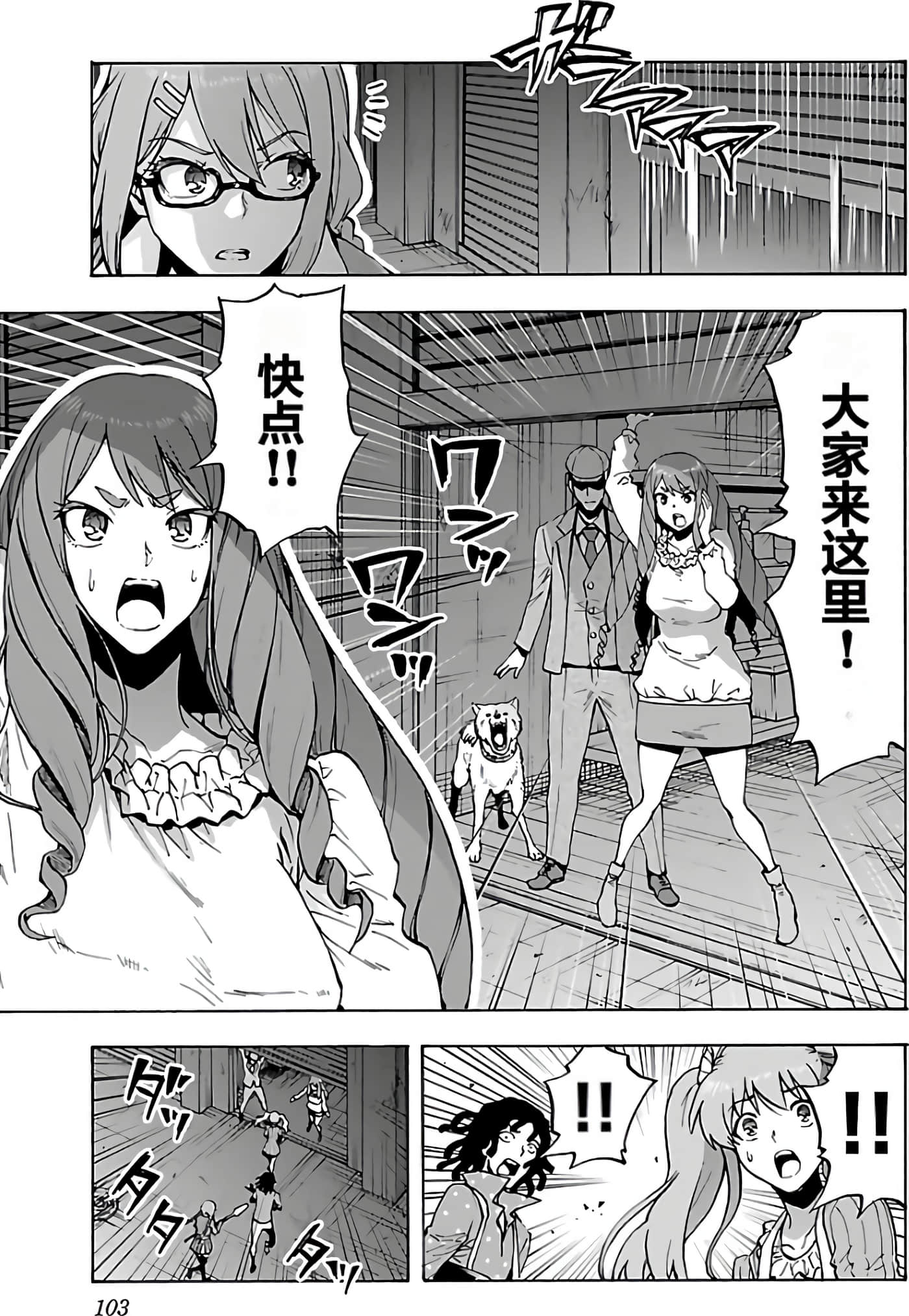 第 106 页