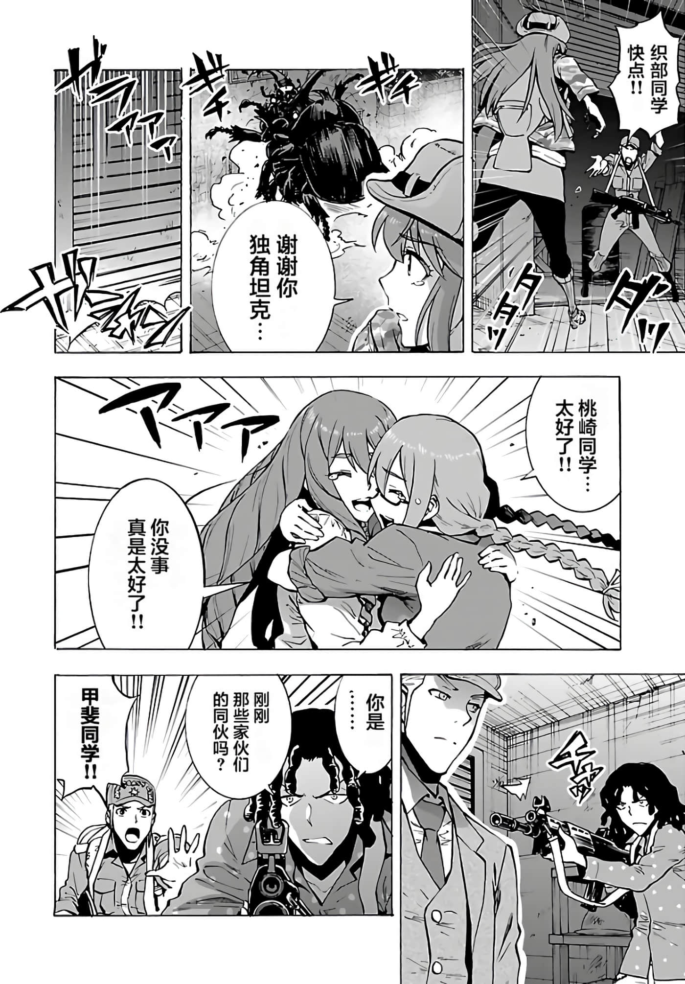 第 107 页