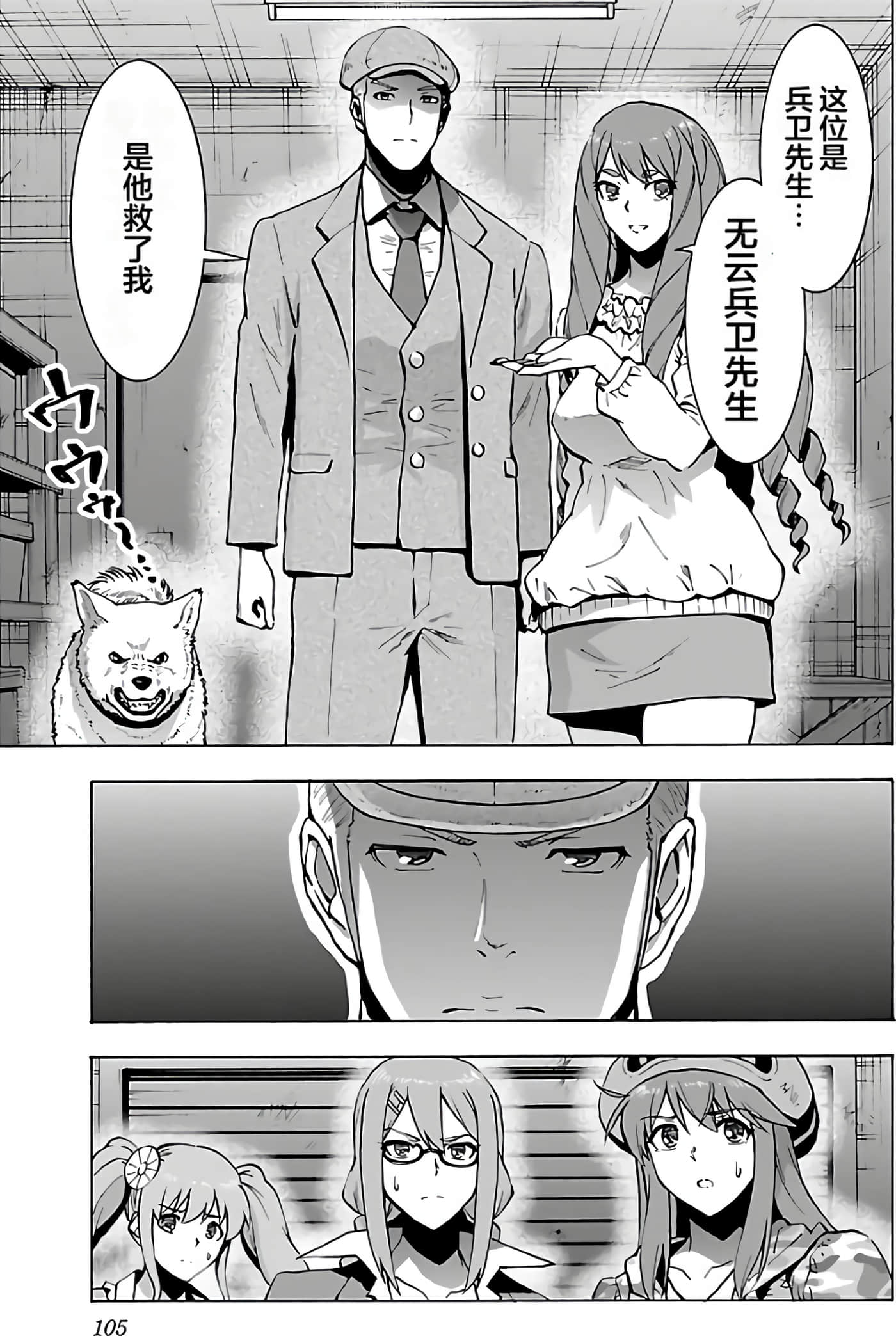 第 108 页