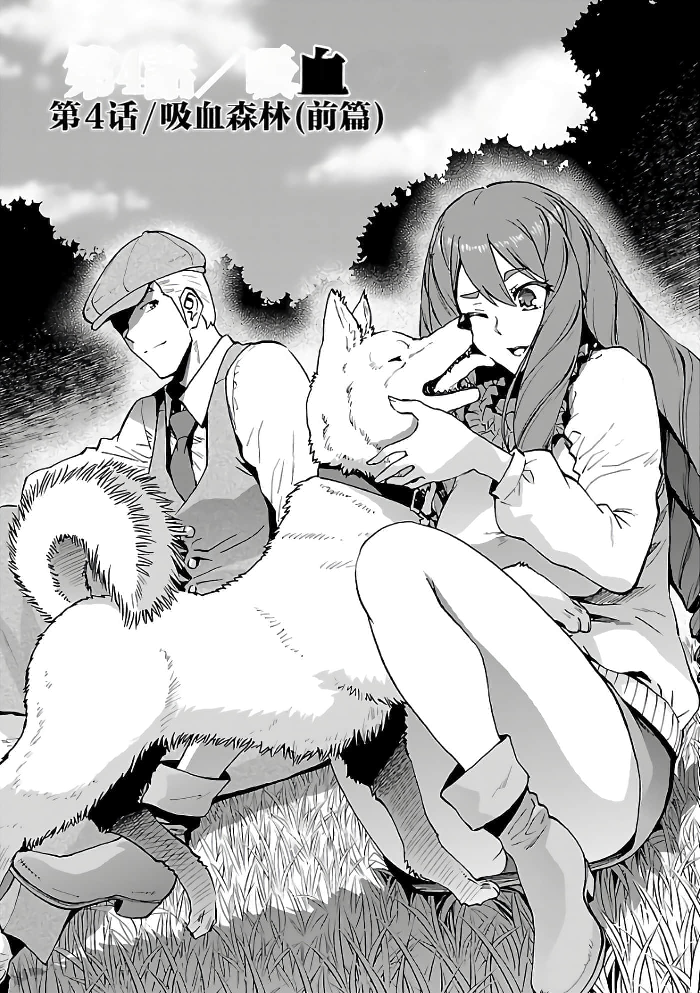 第 110 页