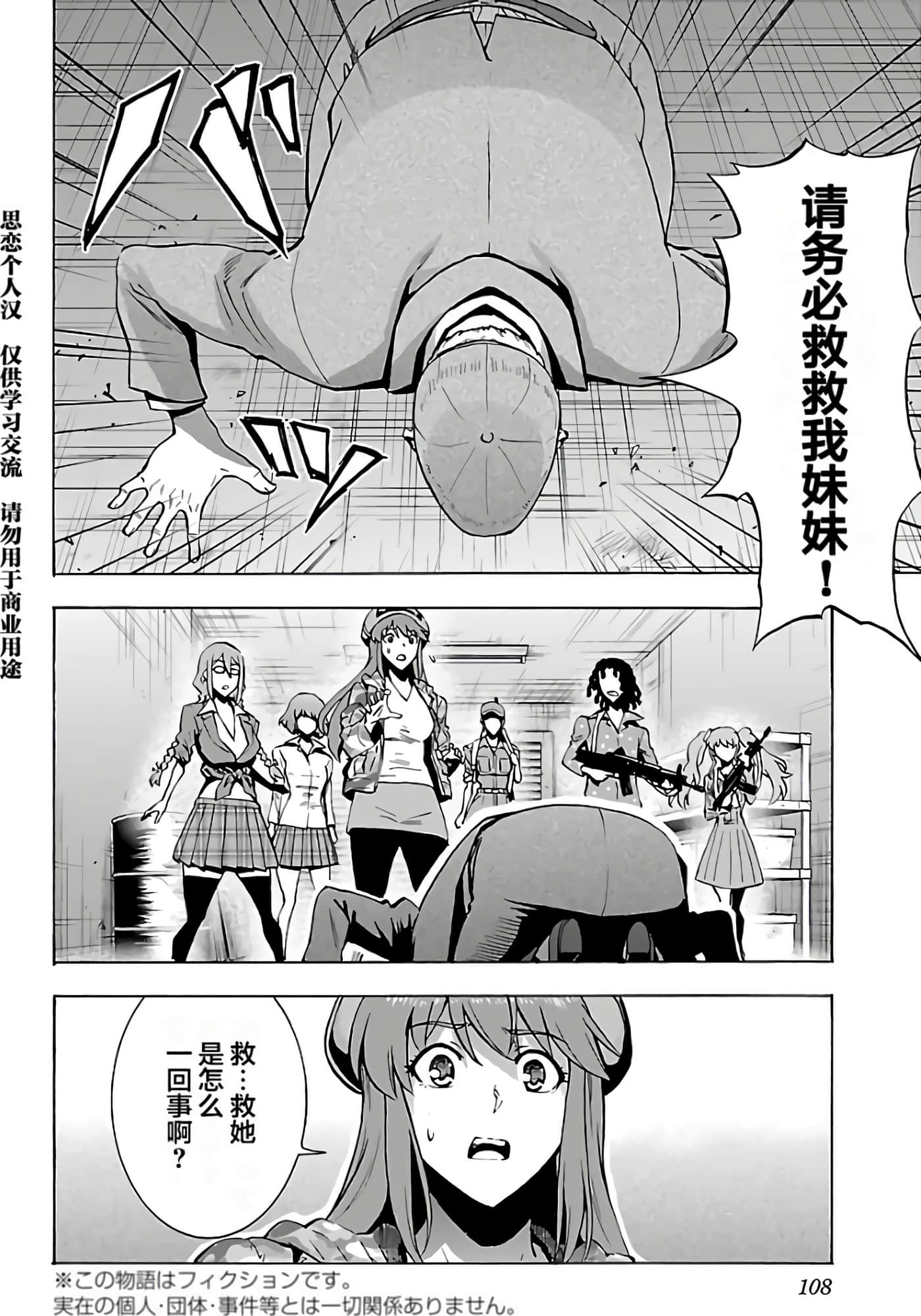 第 111 页